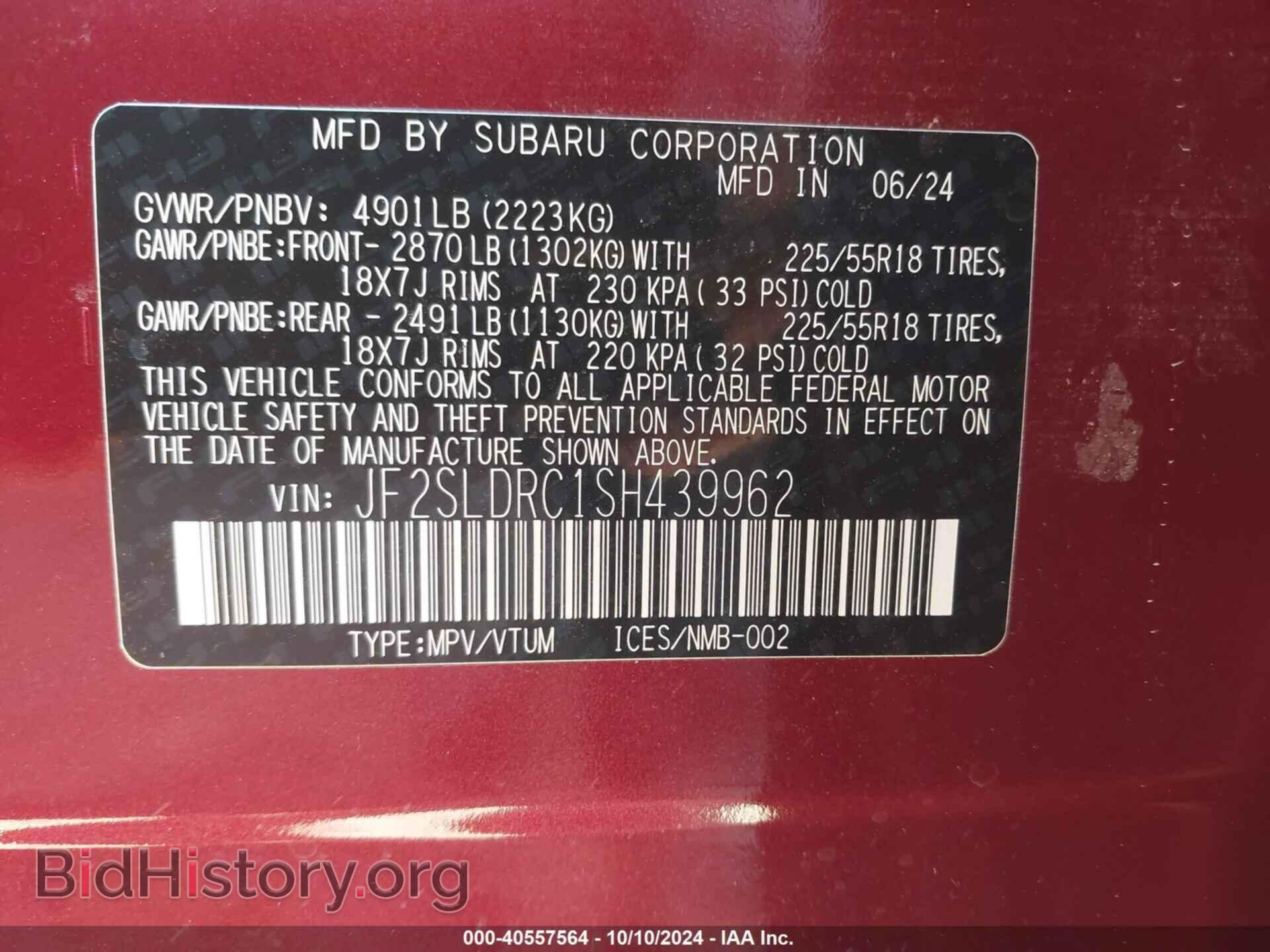 2025 SUBARU FORESTER - VIN: JF2SLDRC1SH439962 - Фото 9