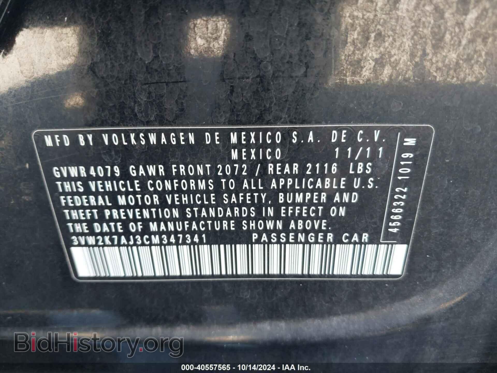2012 VOLKSWAGEN JETTA - VIN: 3VW2K7AJ3CM347341 - Фото 9