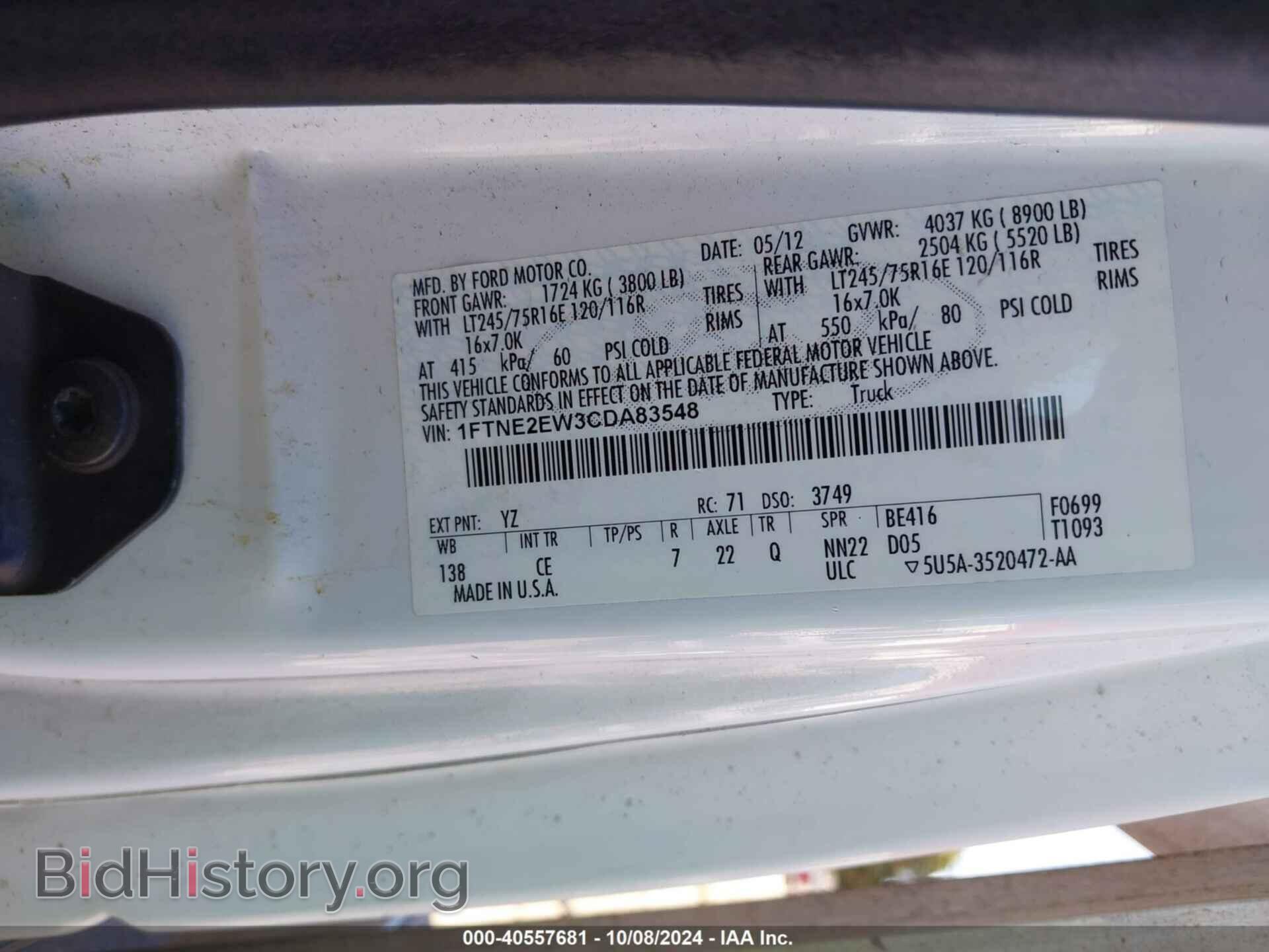 2012 FORD E-250 - VIN: 1FTNE2EW3CDA83548 - Фото 9