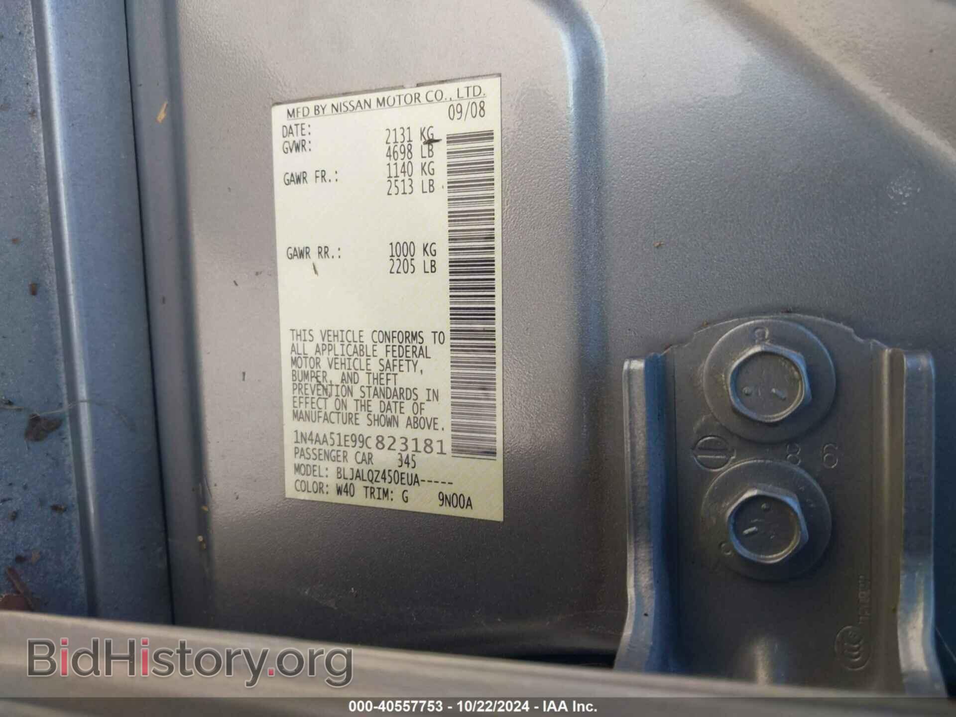 2009 NISSAN MAXIMA - VIN: 1N4AA51E99C823181 - Фото 9