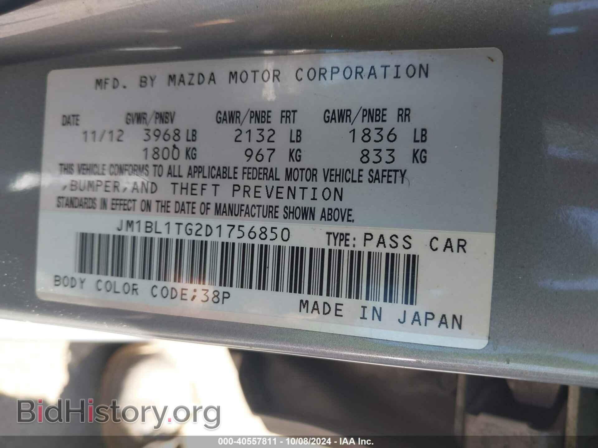 2013 MAZDA MAZDA3 - VIN: JM1BL1TG2D1756850 - Фото 9
