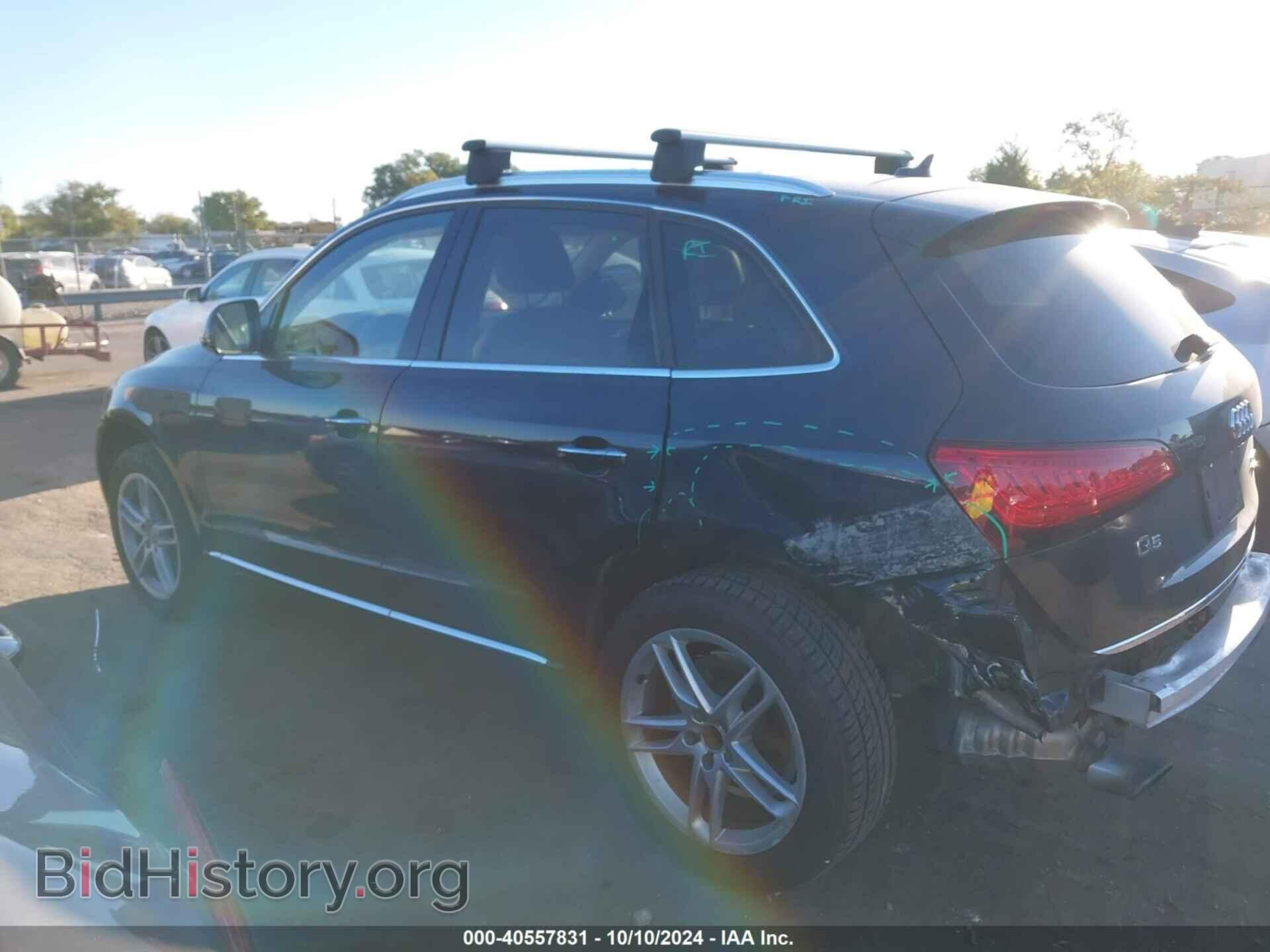 2017 AUDI Q5 - VIN: WA1C2AFP0HA074746 - Фото 14