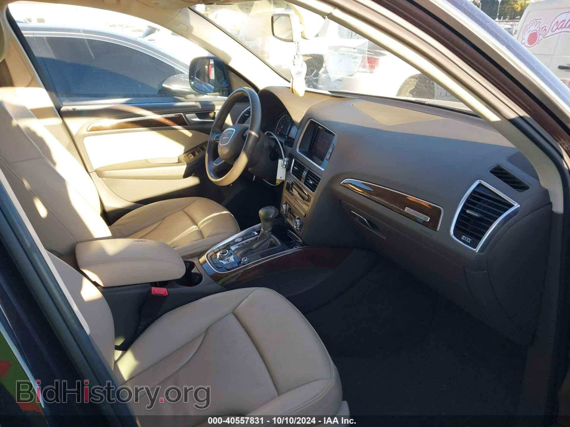 2017 AUDI Q5 - VIN: WA1C2AFP0HA074746 - Фото 5