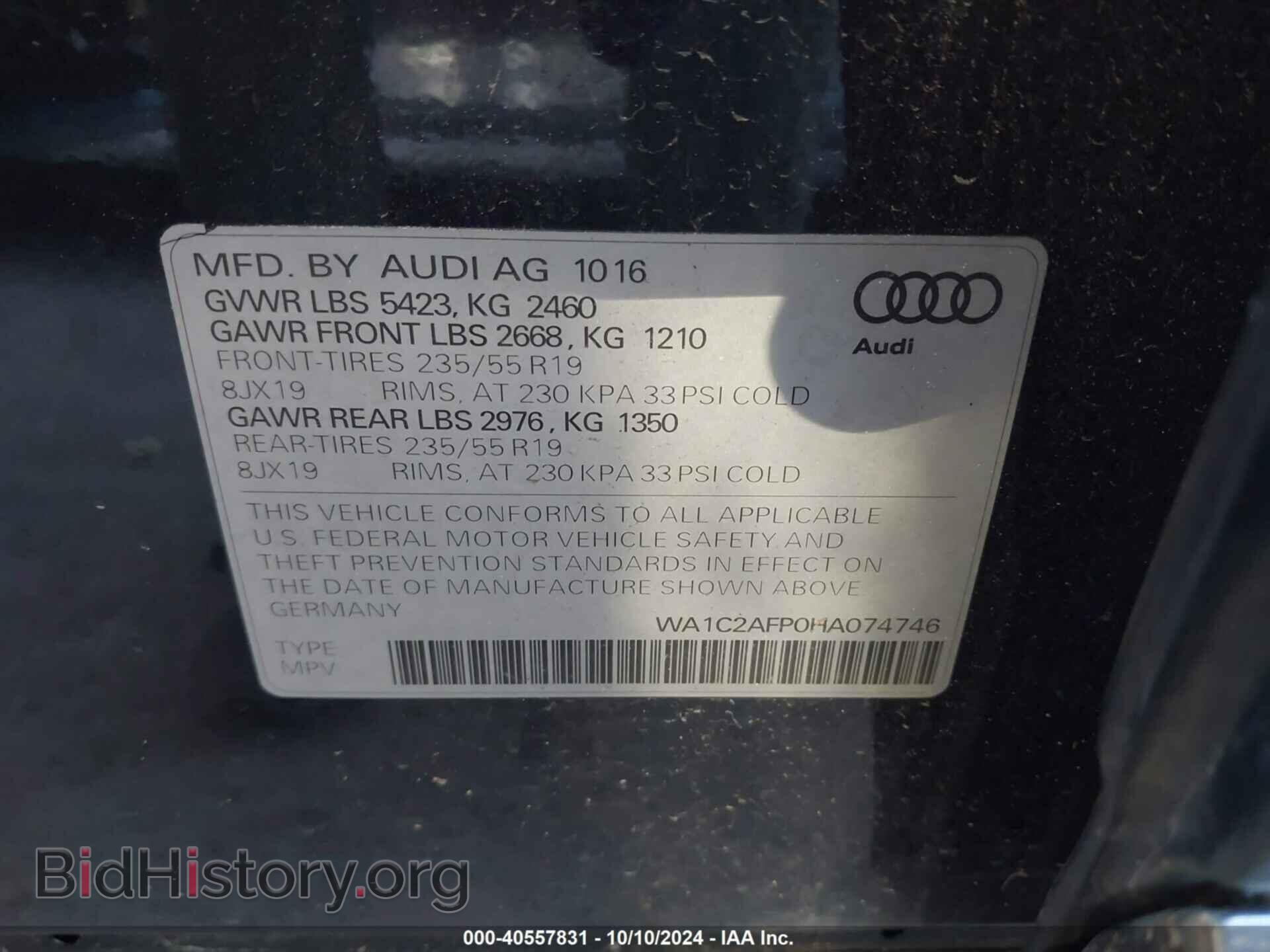 2017 AUDI Q5 - VIN: WA1C2AFP0HA074746 - Фото 9