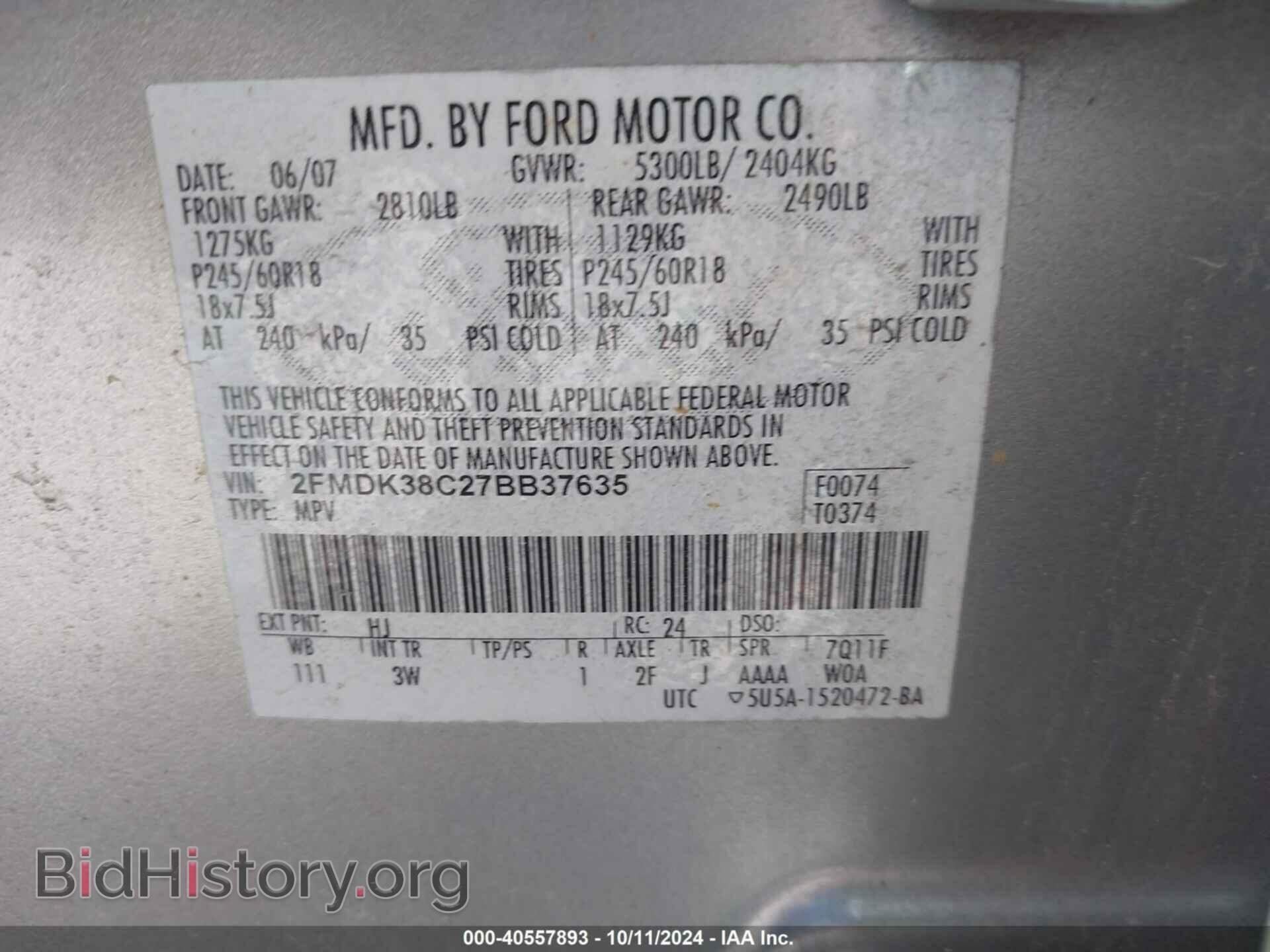 2007 FORD EDGE - VIN: 2FMDK38C27BB37635 - Фото 9