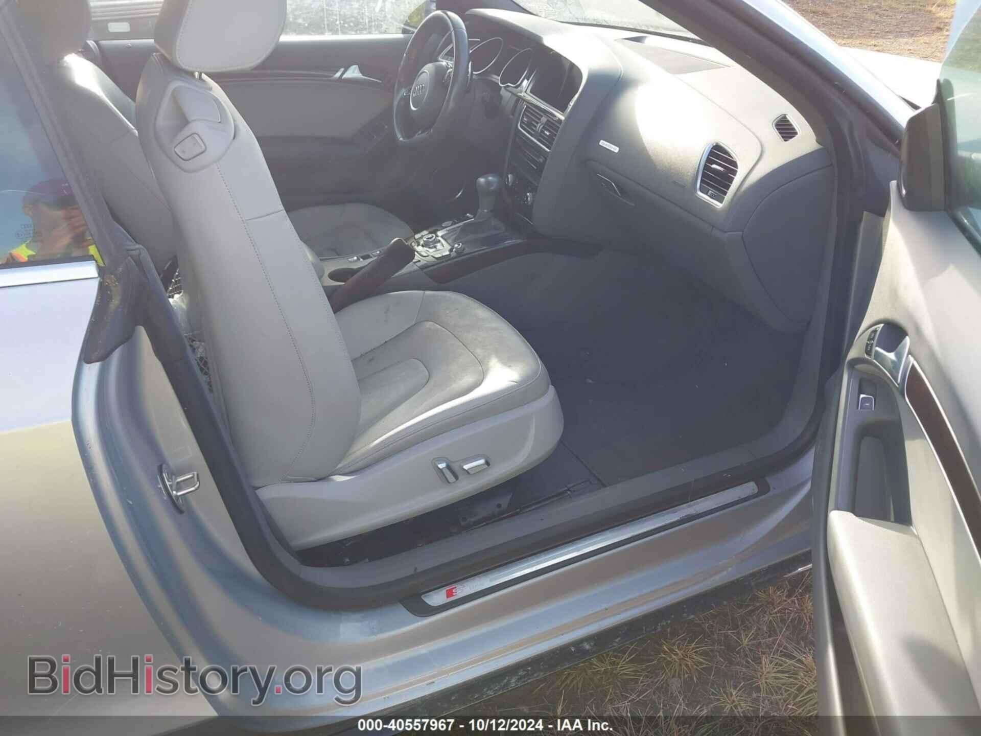 2017 AUDI A5 - VIN: WAUD2AFH5HN000800 - Фото 5