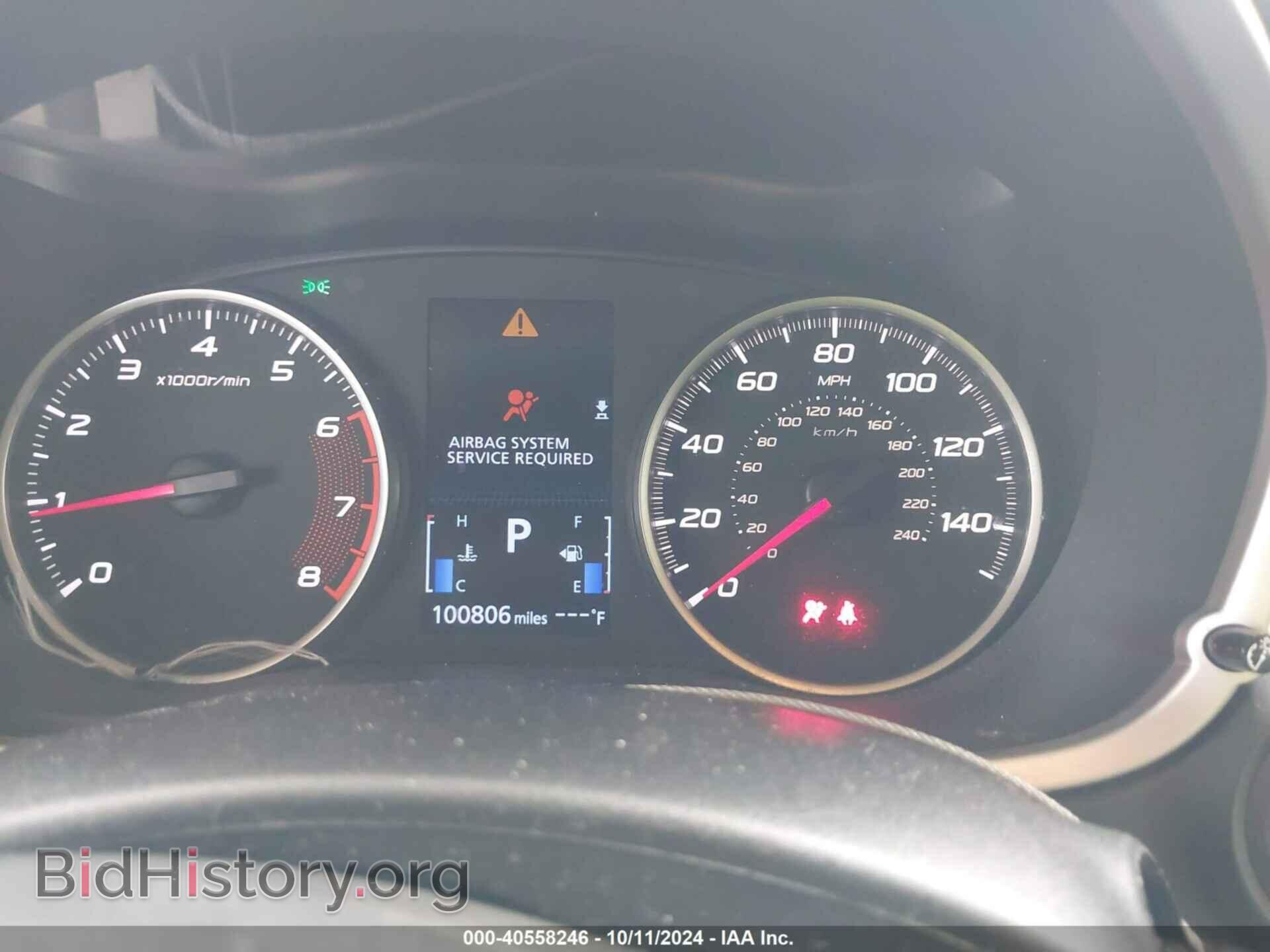 2020 MITSUBISHI ECLIPSE CROSS - VIN: JA4AS3AA2LZ012975 - Фото 7
