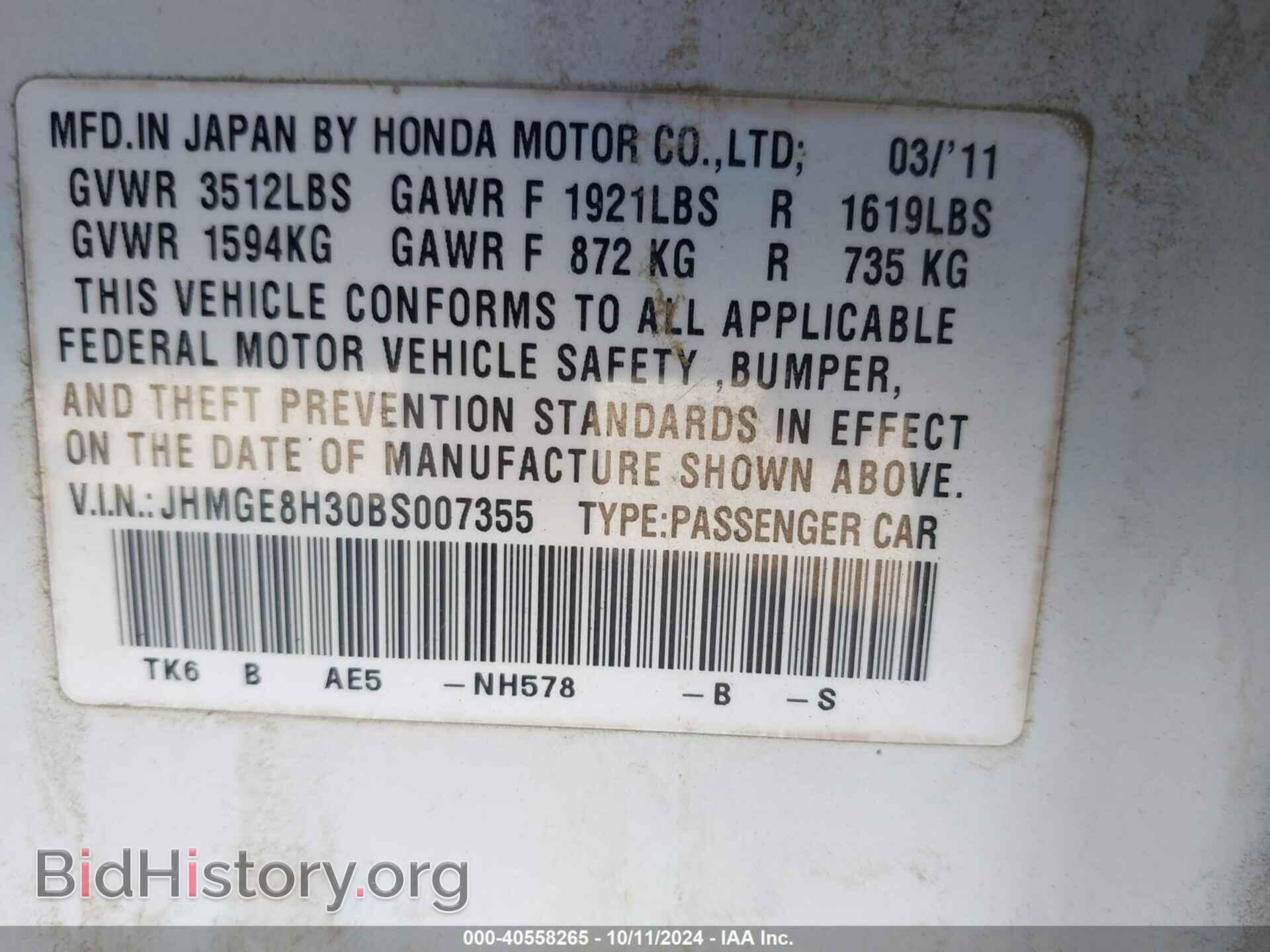 2011 HONDA FIT - VIN: JHMGE8H30BS007355 - Фото 9