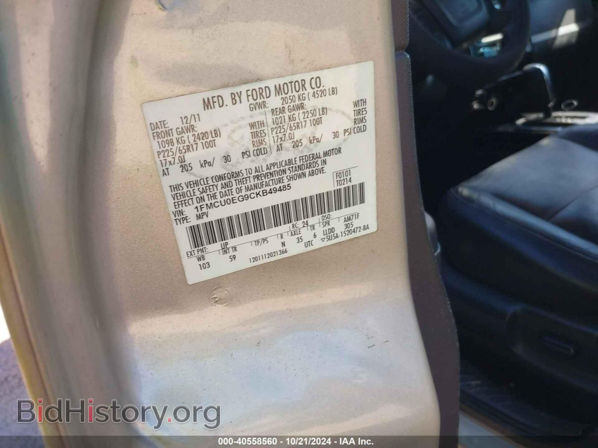 2012 FORD ESCAPE - VIN: 1FMCU0EG9CKB49485 - Фото 9