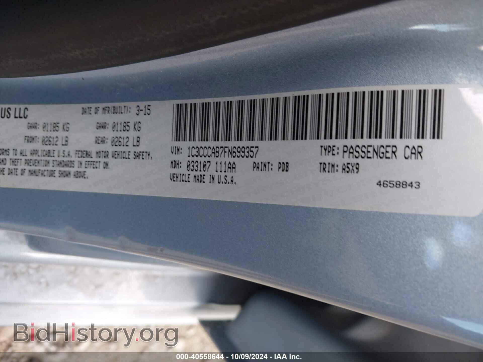 2015 CHRYSLER 200 - VIN: 1C3CCCAB7FN699357 - Фото 9