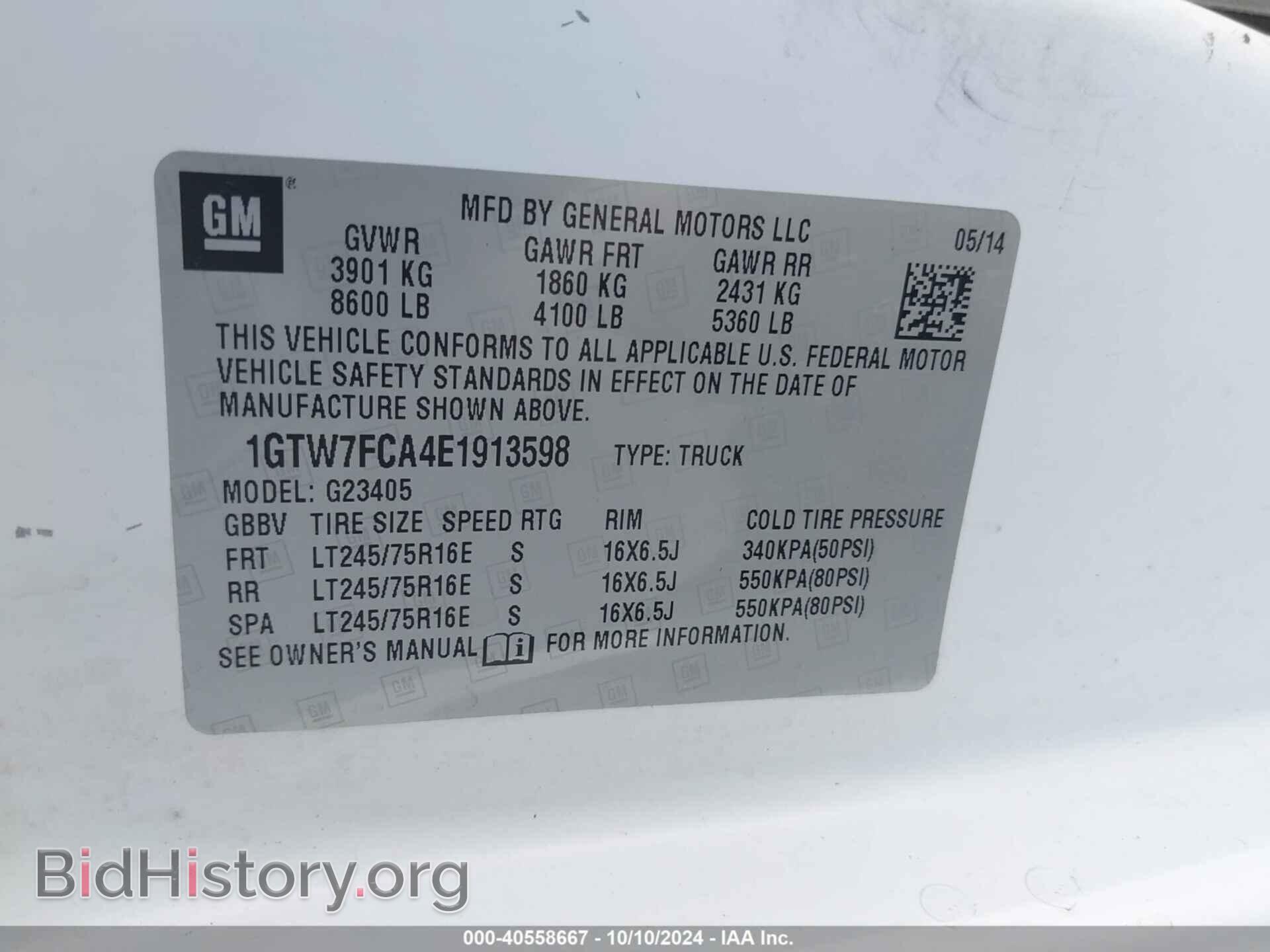 2014 GMC SAVANA 2500 - VIN: 1GTW7FCA4E1913598 - Photo 9