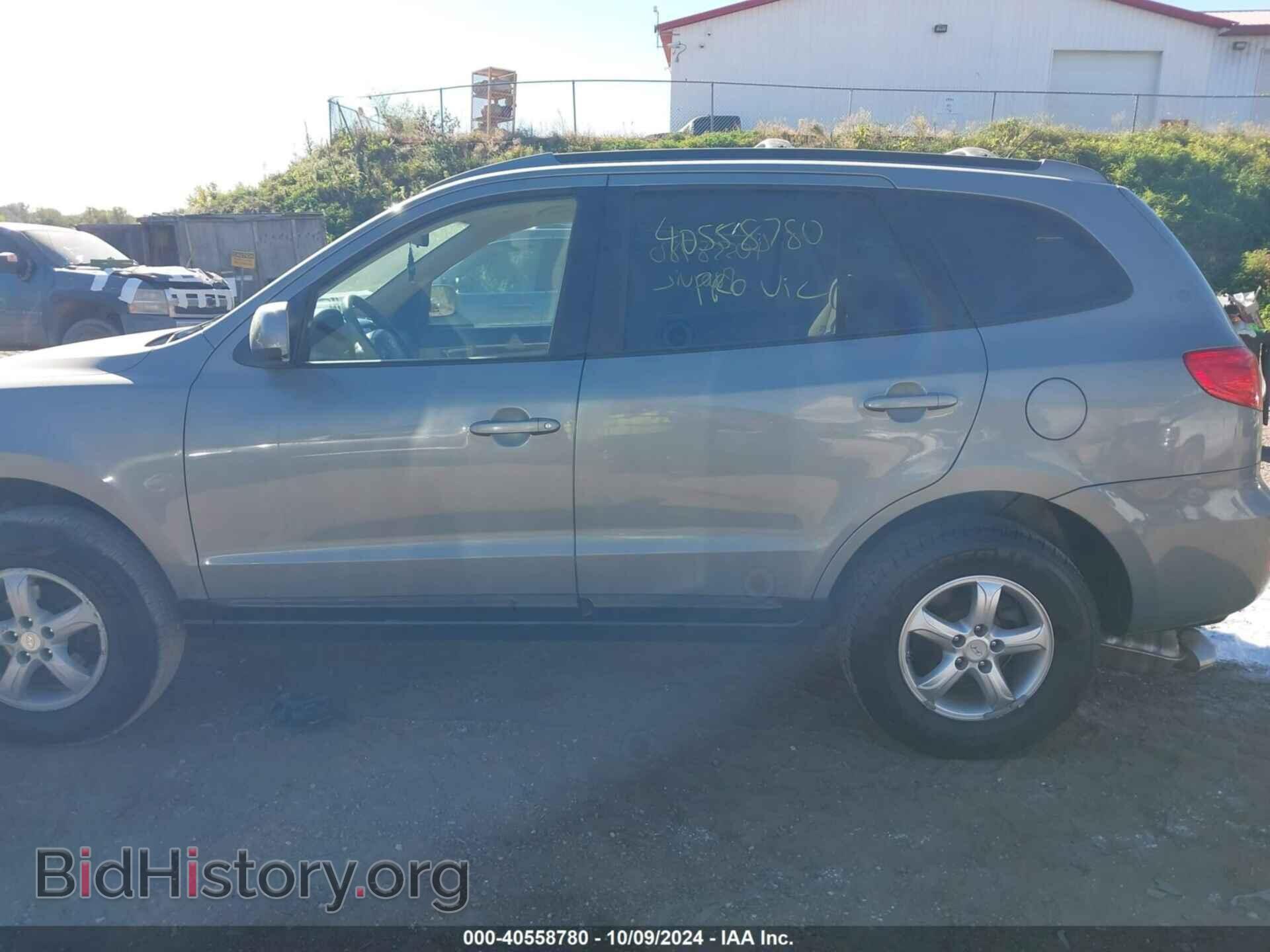 2007 HYUNDAI SANTA FE - VIN: 5NMSG73D07H080616 - Фото 14