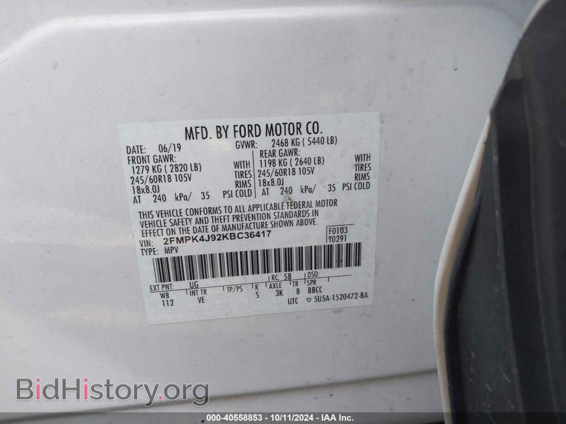 2019 FORD EDGE - VIN: 2FMPK4J92KBC36417 - Фото 9