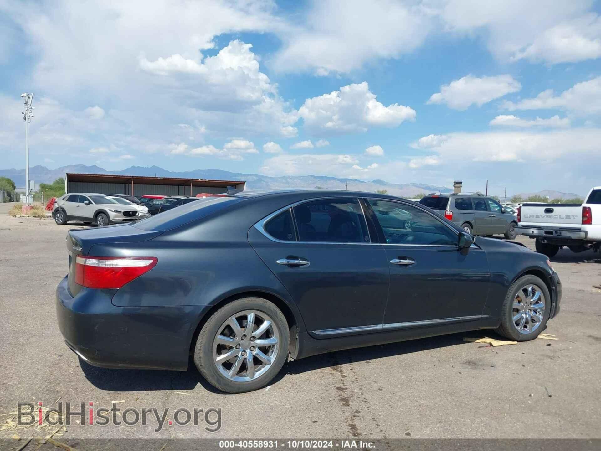 2007 LEXUS LS 460 - VIN: JTHBL46F775029753 - Photo 13