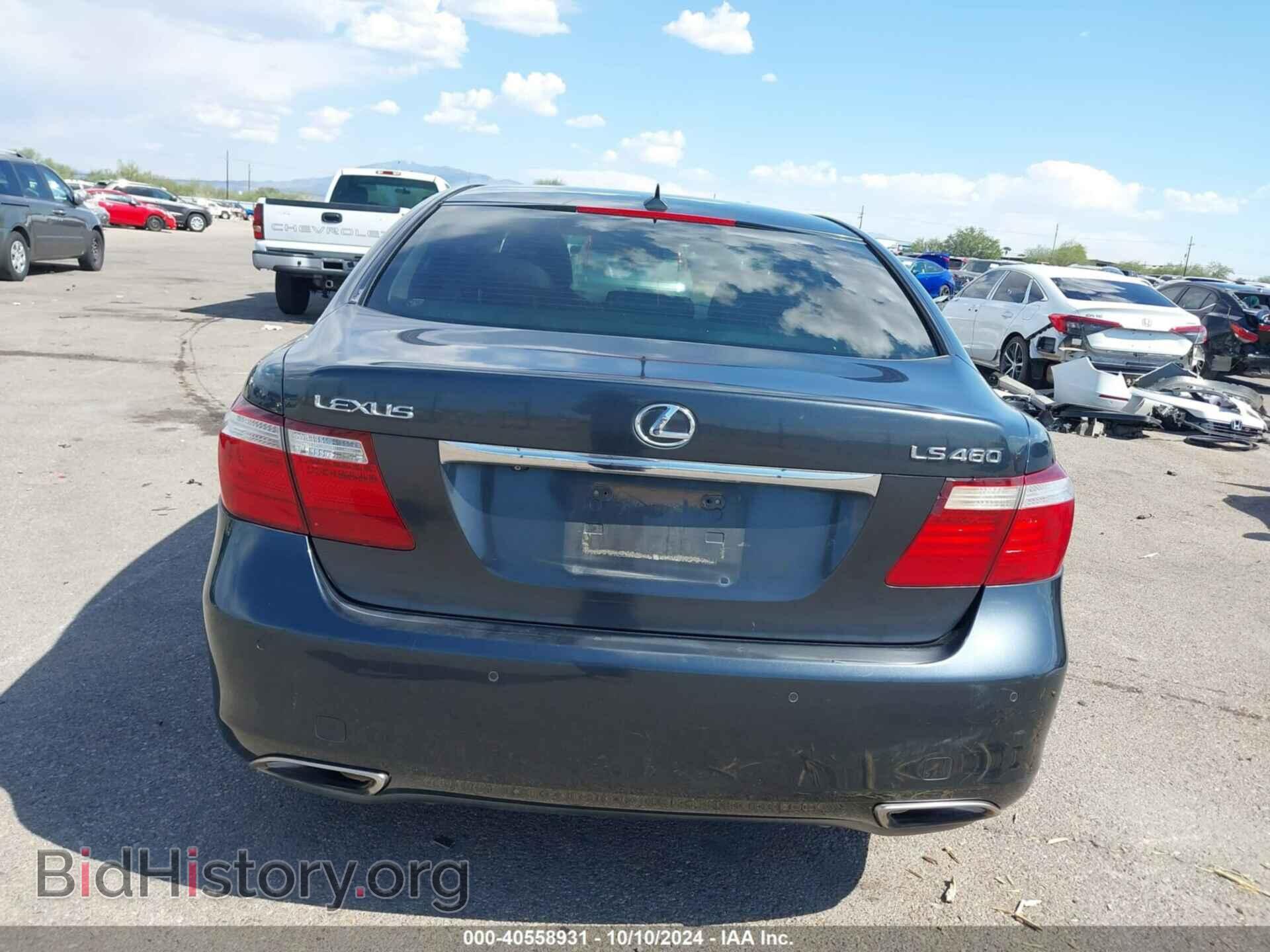 2007 LEXUS LS 460 - VIN: JTHBL46F775029753 - Photo 16