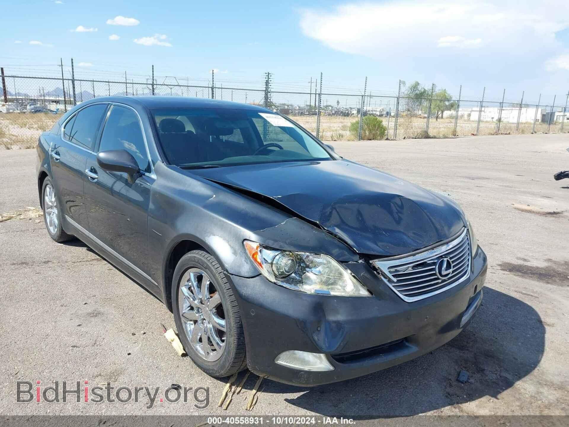 2007 LEXUS LS 460 - VIN: JTHBL46F775029753 - Photo 6