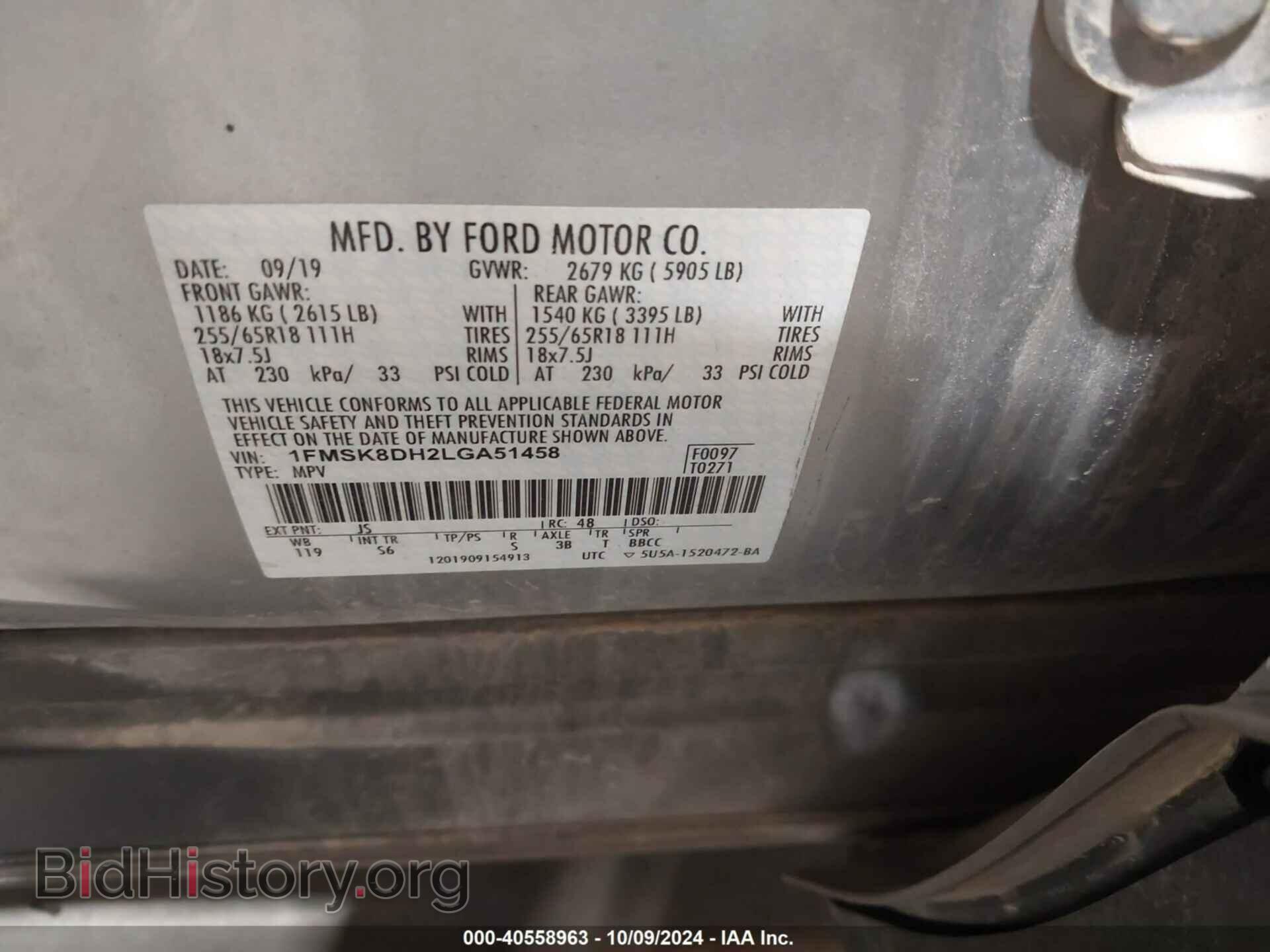 2020 FORD EXPLORER - VIN: 1FMSK8DH2LGA51458 - Photo 9