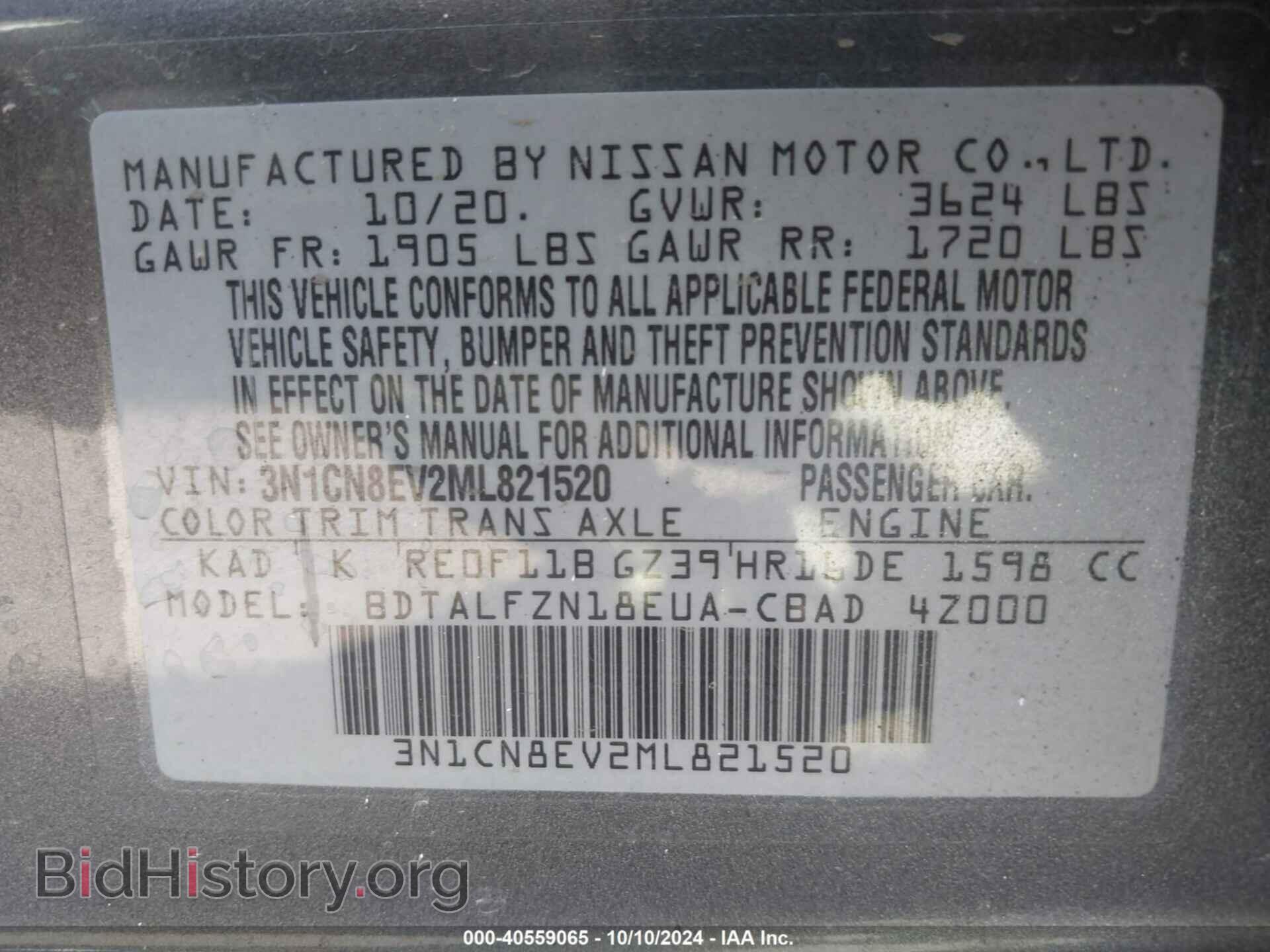 2021 NISSAN VERSA - VIN: 3N1CN8EV2ML821520 - Фото 9