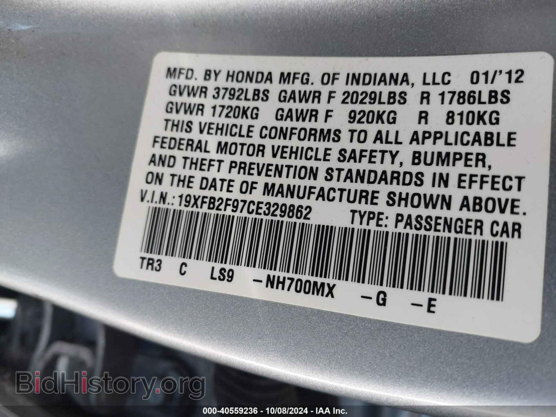 2012 HONDA CIVIC - VIN: 19XFB2F97CE329862 - Фото 9