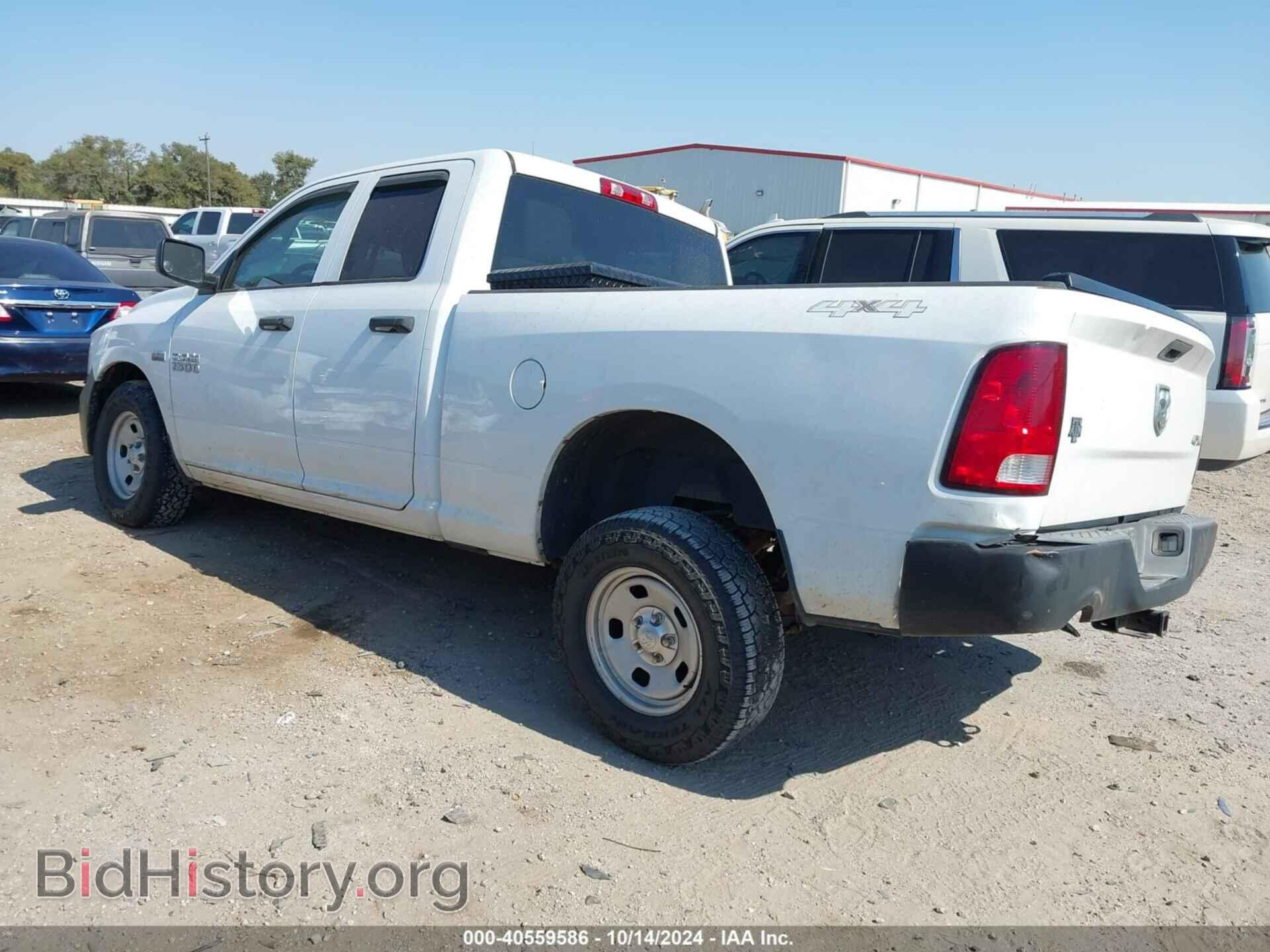 2014 RAM 1500 - VIN: 1C6RR7FTXES328259 - Фото 3