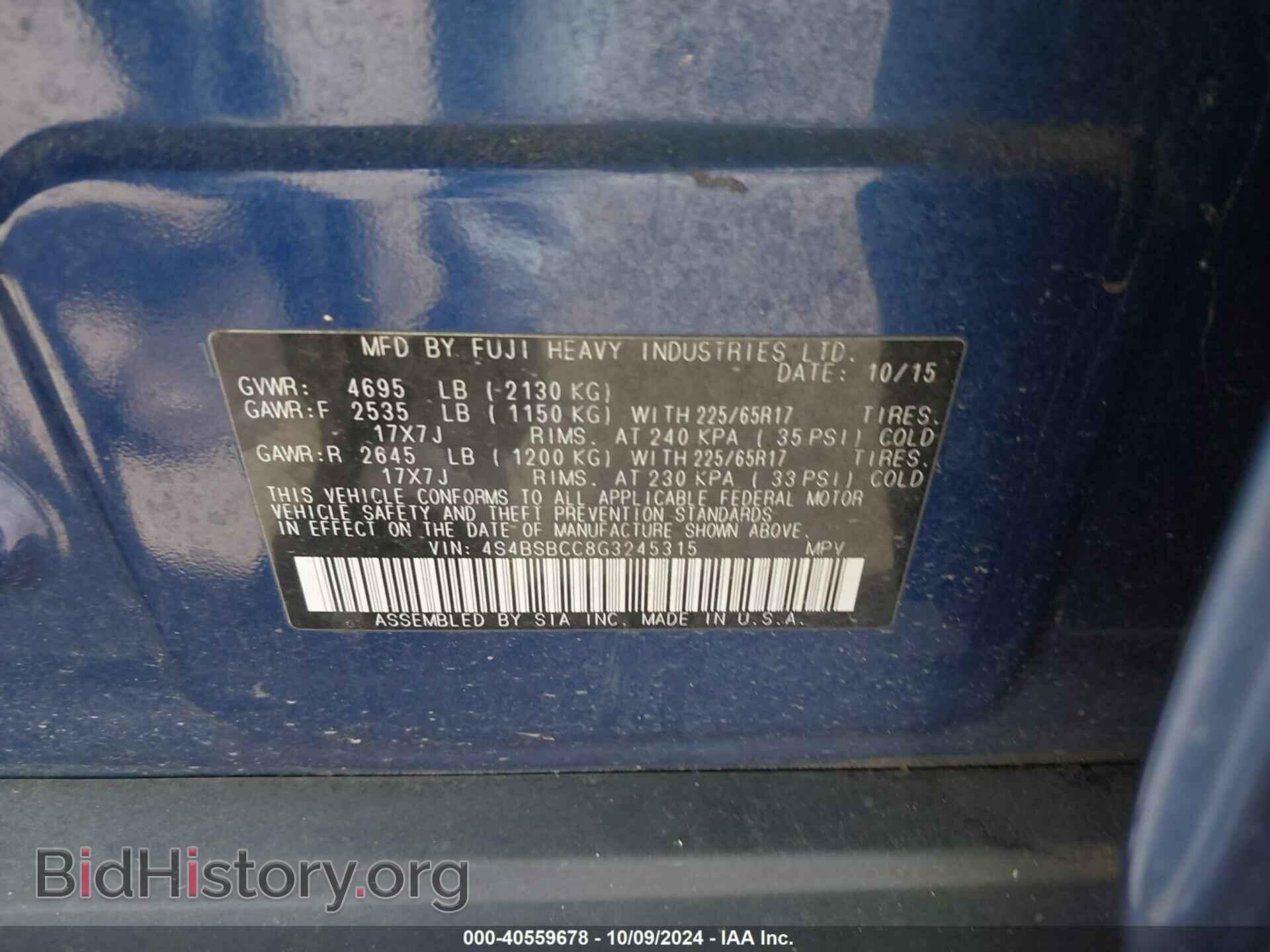 2016 SUBARU OUTBACK - VIN: 4S4BSBCC8G3245315 - Фото 9