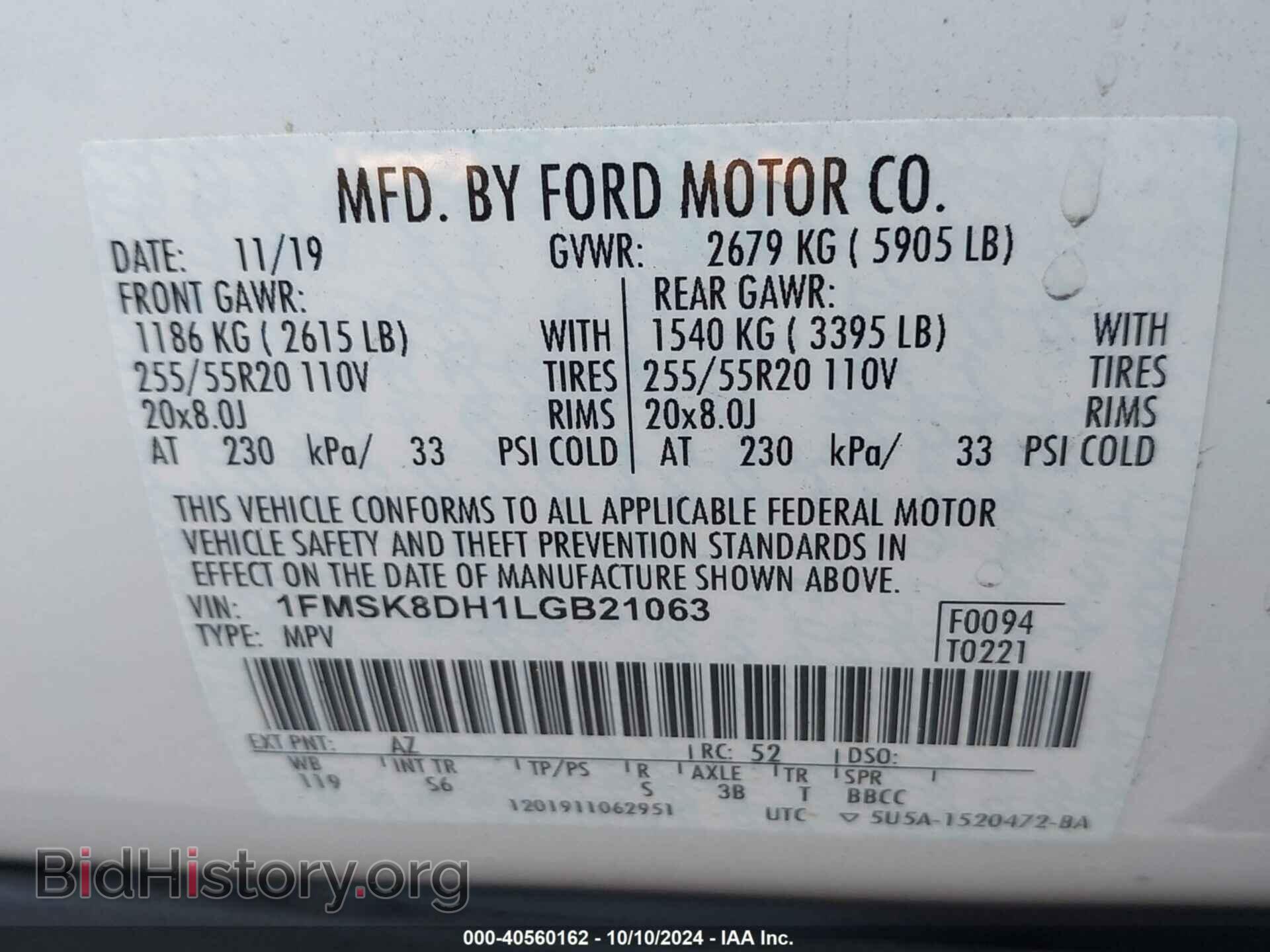 2020 FORD EXPLORER - VIN: 1FMSK8DH1LGB21063 - Фото 9