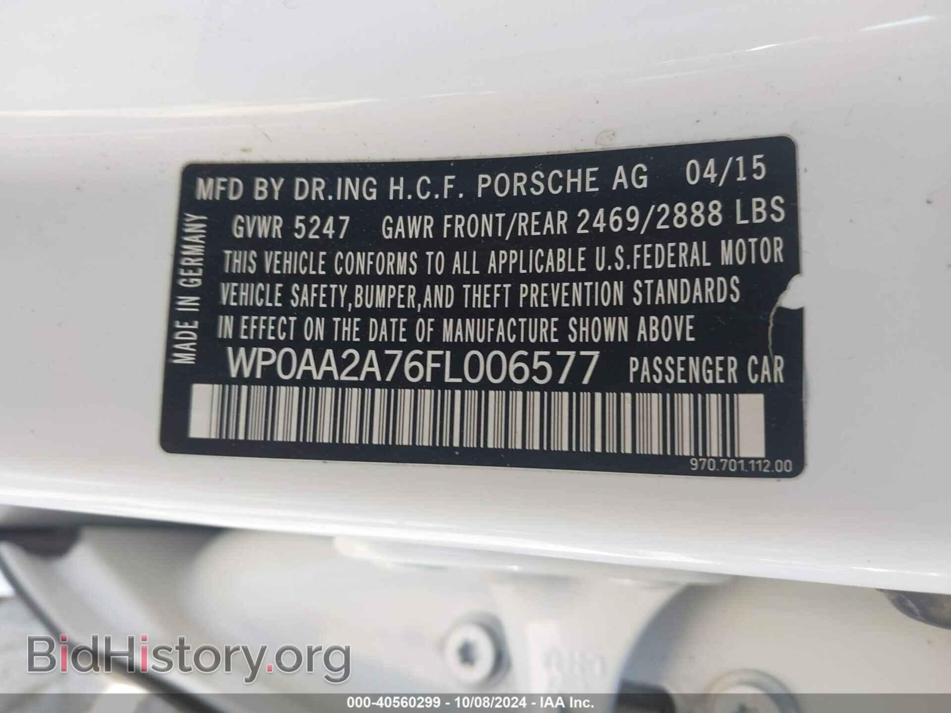 2015 PORSCHE PANAMERA - VIN: WP0AA2A76FL006577 - Фото 9