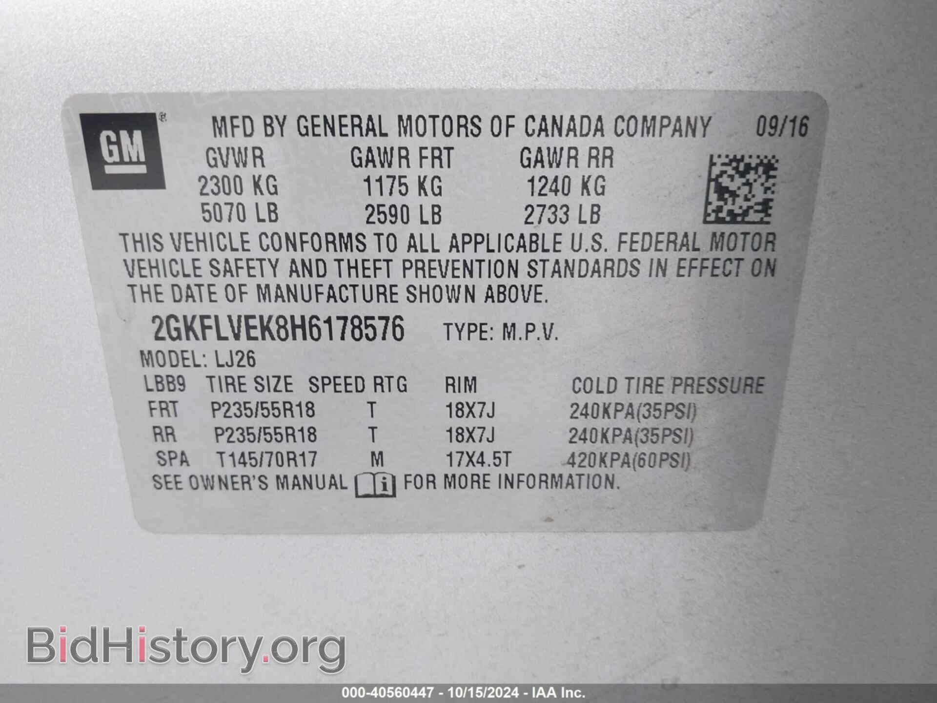 2017 GMC TERRAIN - VIN: 2GKFLVEK8H6178576 - Фото 9