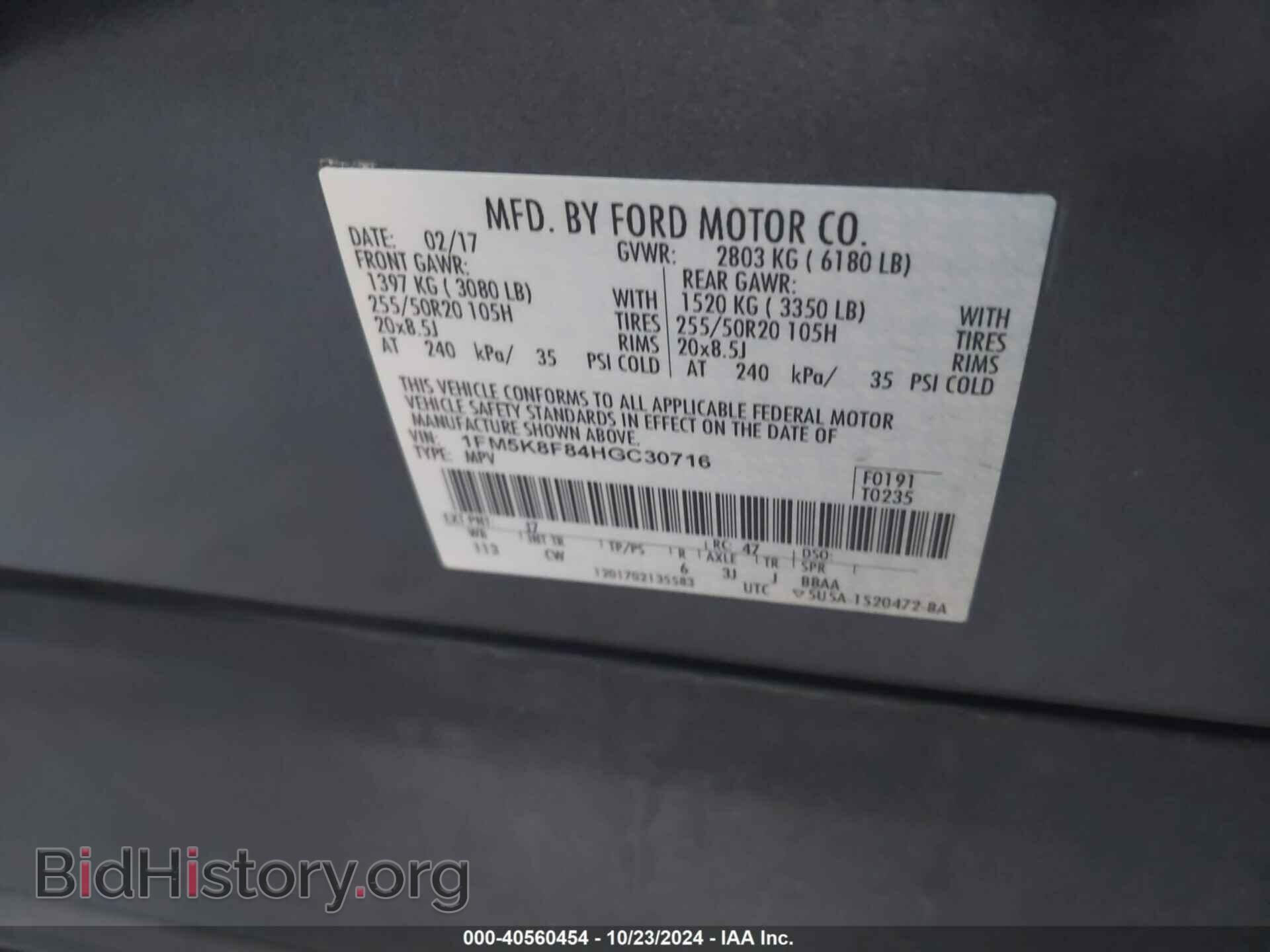 2017 FORD EXPLORER - VIN: 1FM5K8F84HGC30716 - Фото 9