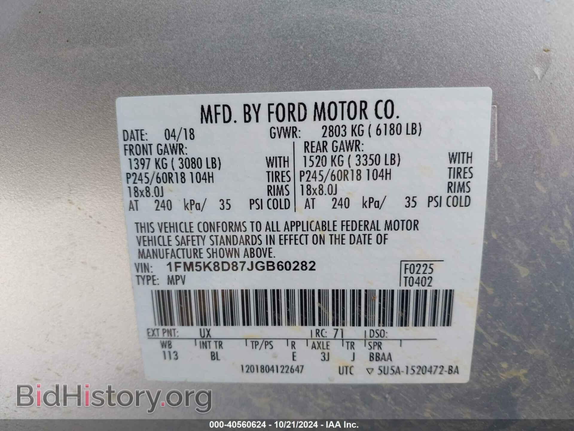 2018 FORD EXPLORER - VIN: 1FM5K8D87JGB60282 - Photo 9