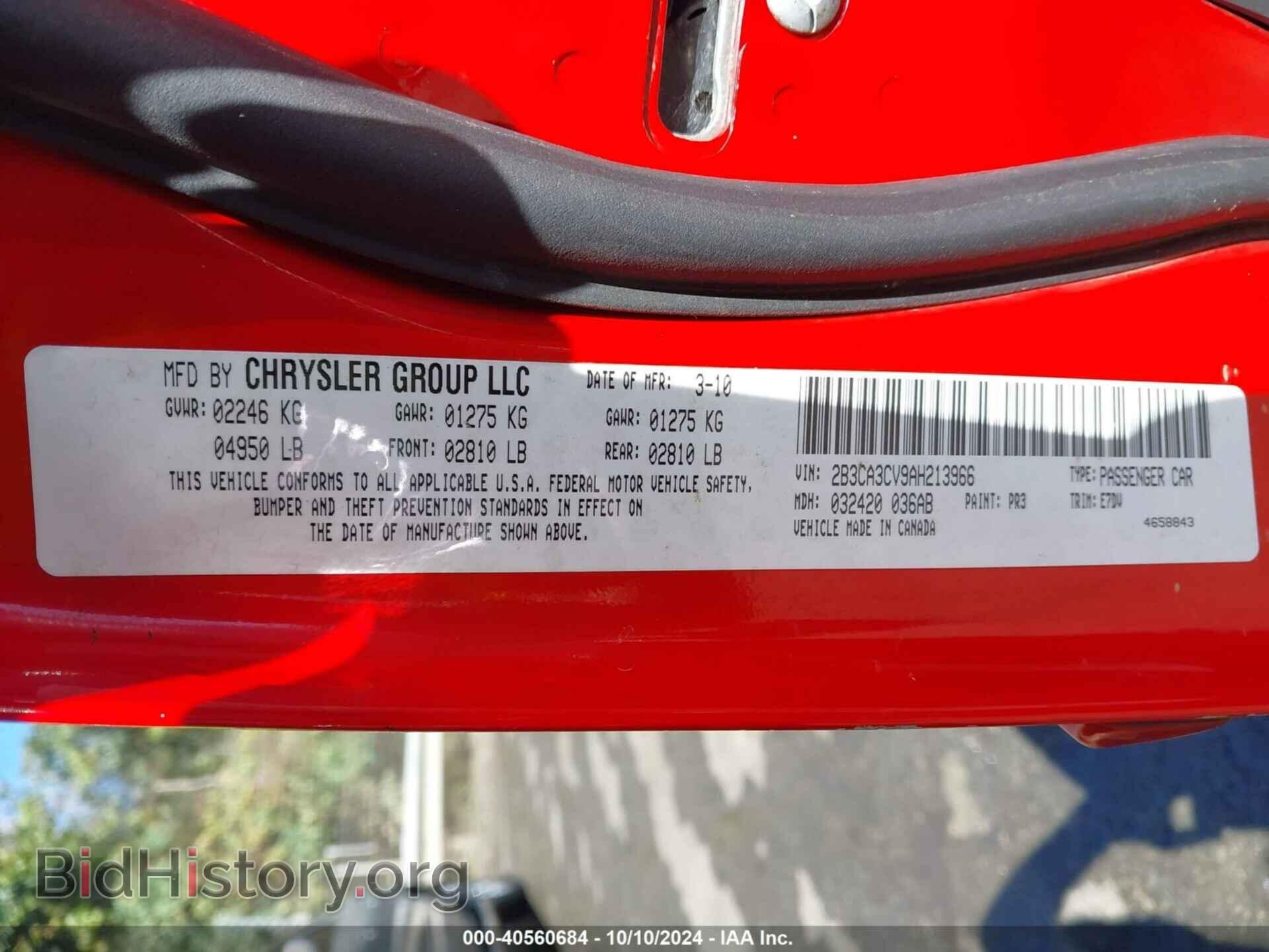 2010 DODGE CHARGER - VIN: 2B3CA3CV9AH213966 - Фото 9