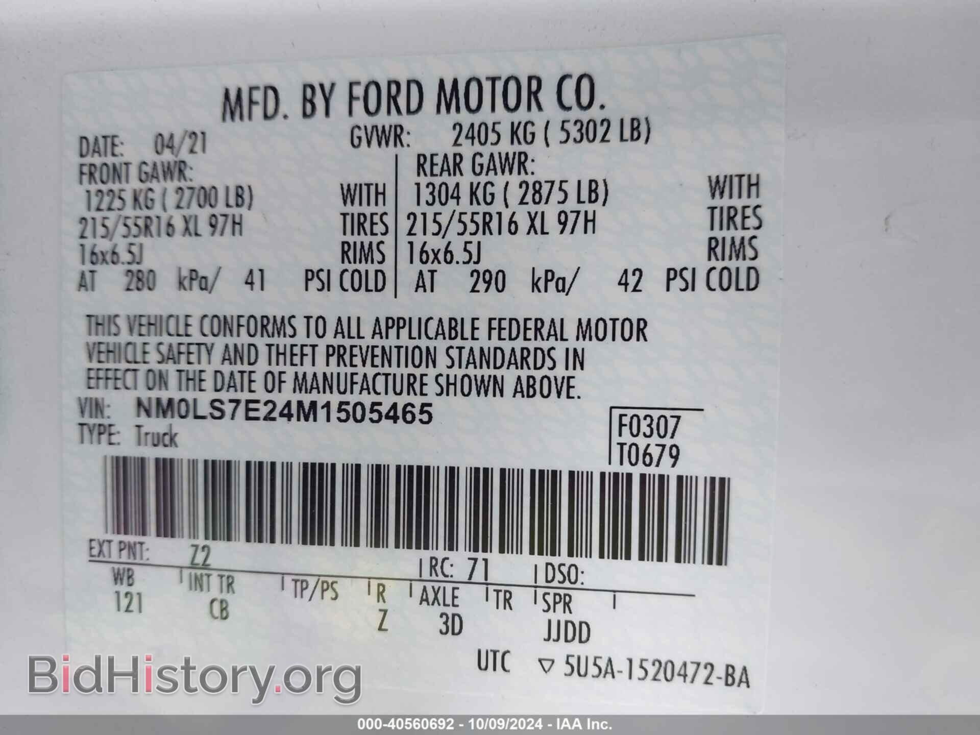 2021 FORD TRANSIT CONNECT - VIN: NM0LS7E24M1505465 - Фото 9