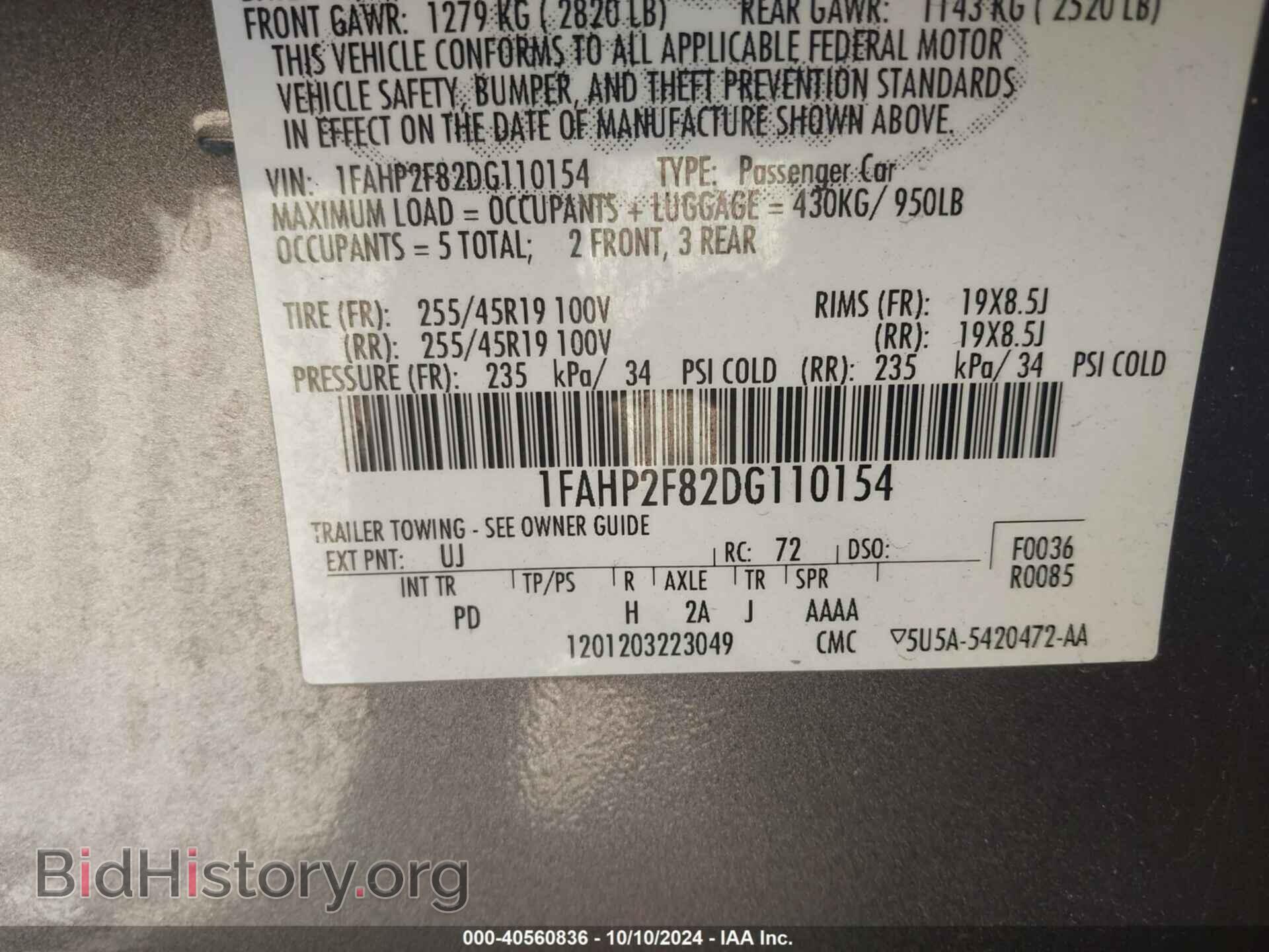 2013 FORD TAURUS - VIN: 1FAHP2F82DG110154 - Фото 9