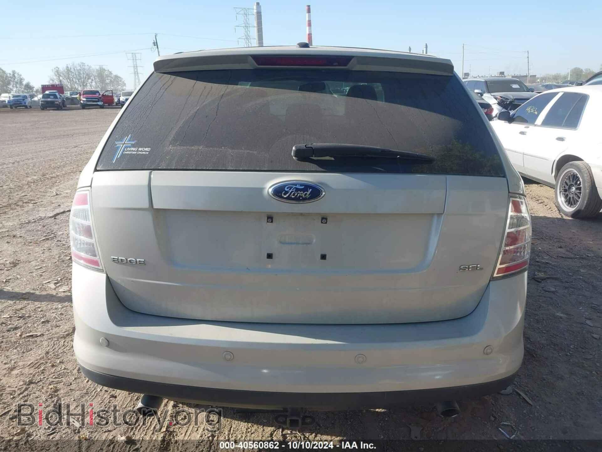 2007 FORD EDGE - VIN: 2FMDK39C27BB24141 - Фото 16