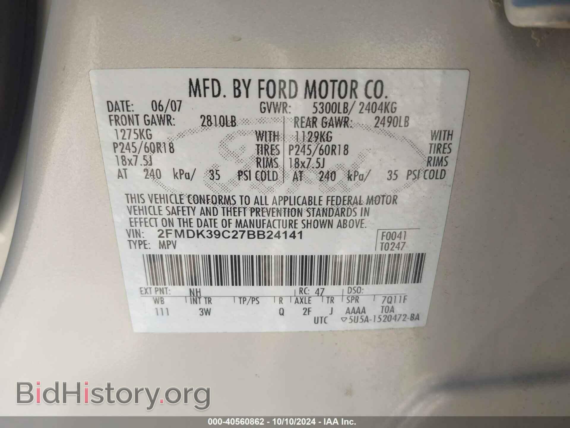 2007 FORD EDGE - VIN: 2FMDK39C27BB24141 - Фото 9