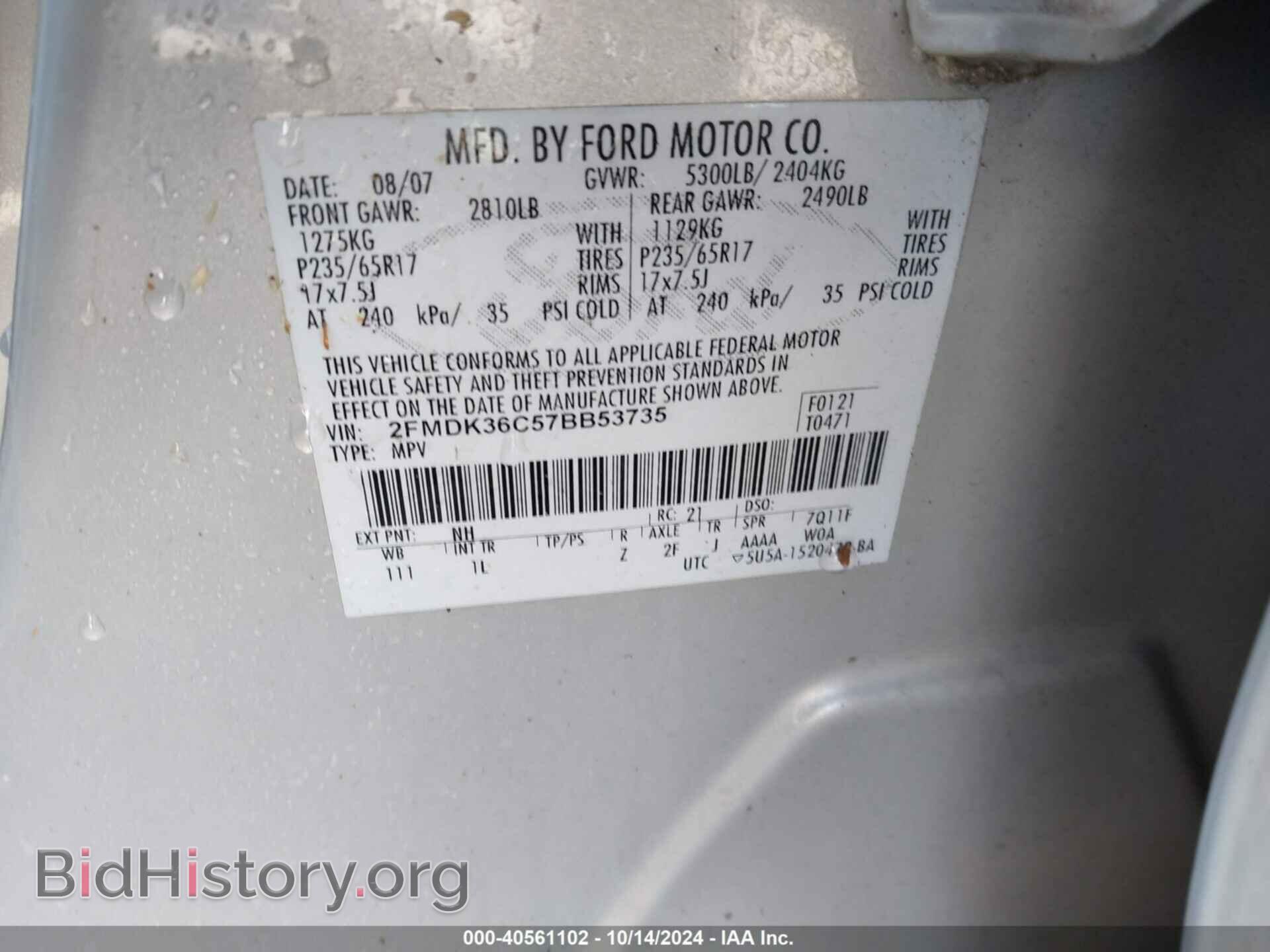 2007 FORD EDGE - VIN: 2FMDK36C57BB53735 - Фото 9
