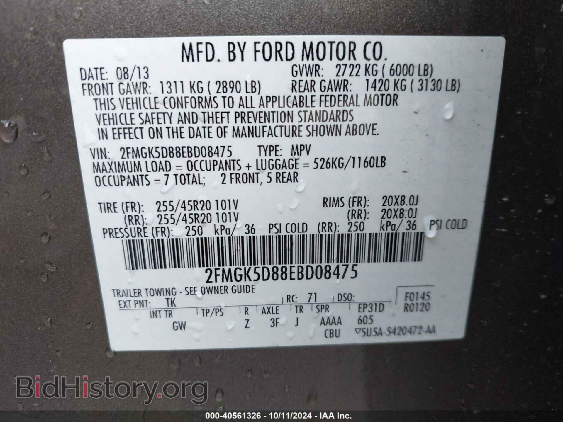 2014 FORD FLEX - VIN: 2FMGK5D88EBD08475 - Photo 9