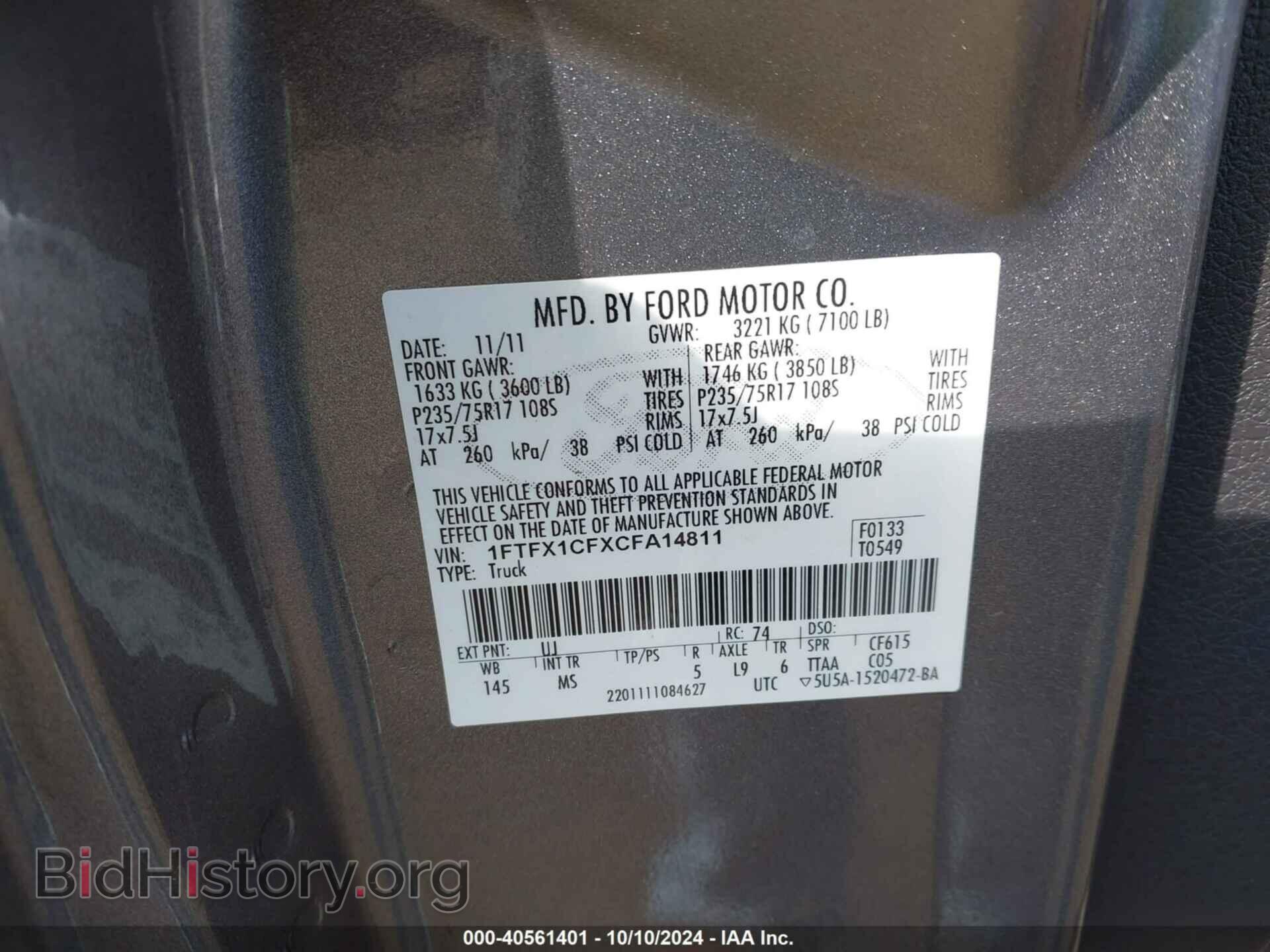 2012 FORD F-150 - VIN: 1FTFX1CFXCFA14811 - Фото 9
