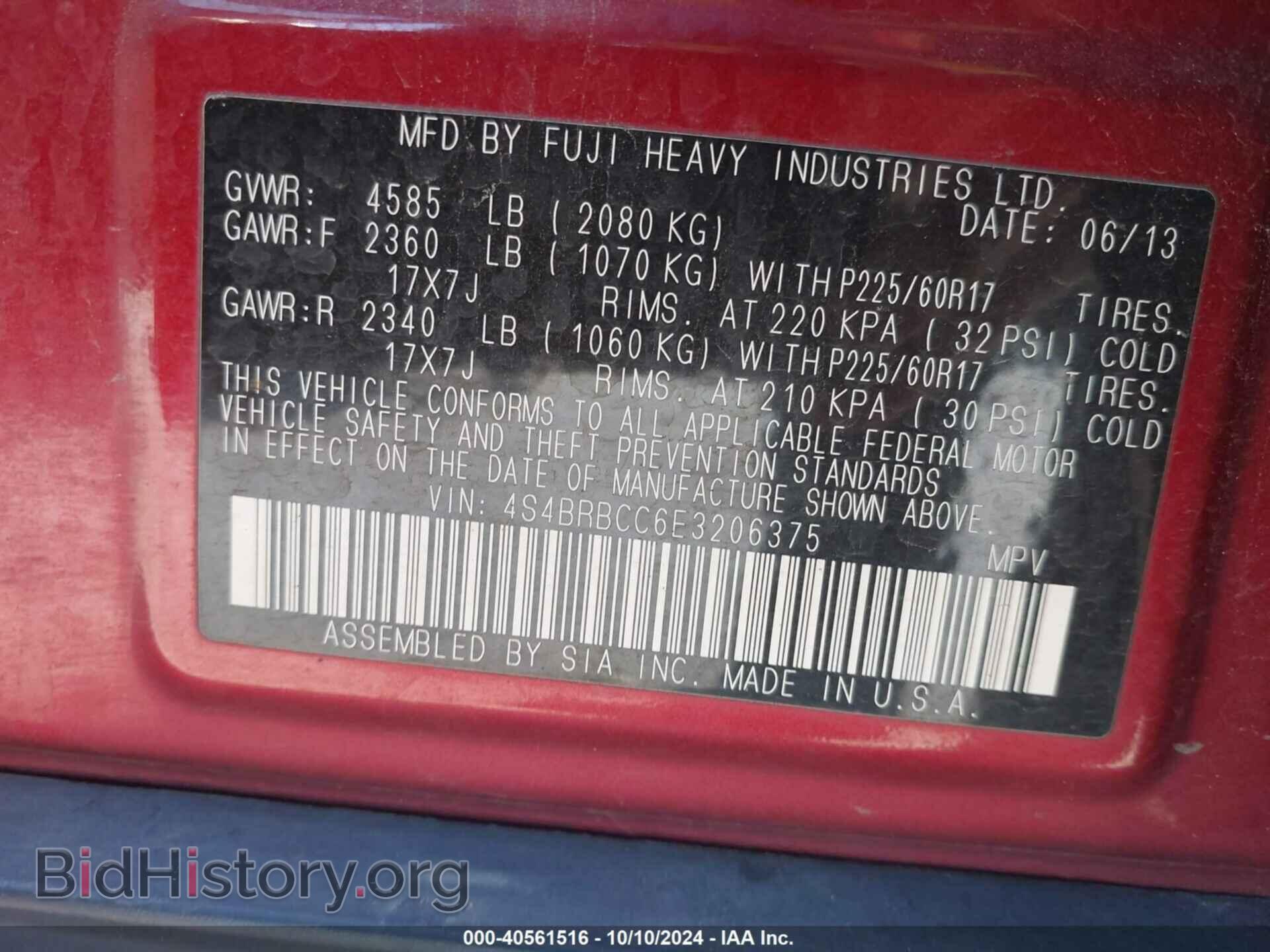 2014 SUBARU OUTBACK - VIN: 4S4BRBCC6E3206375 - Фото 9