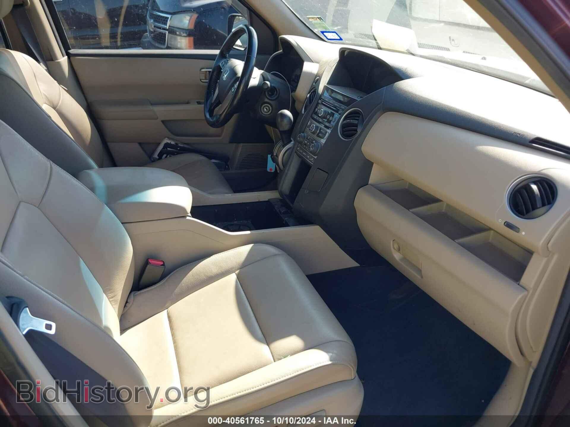 2013 HONDA PILOT - VIN: 5FNYF3H54DB037627 - Фото 5