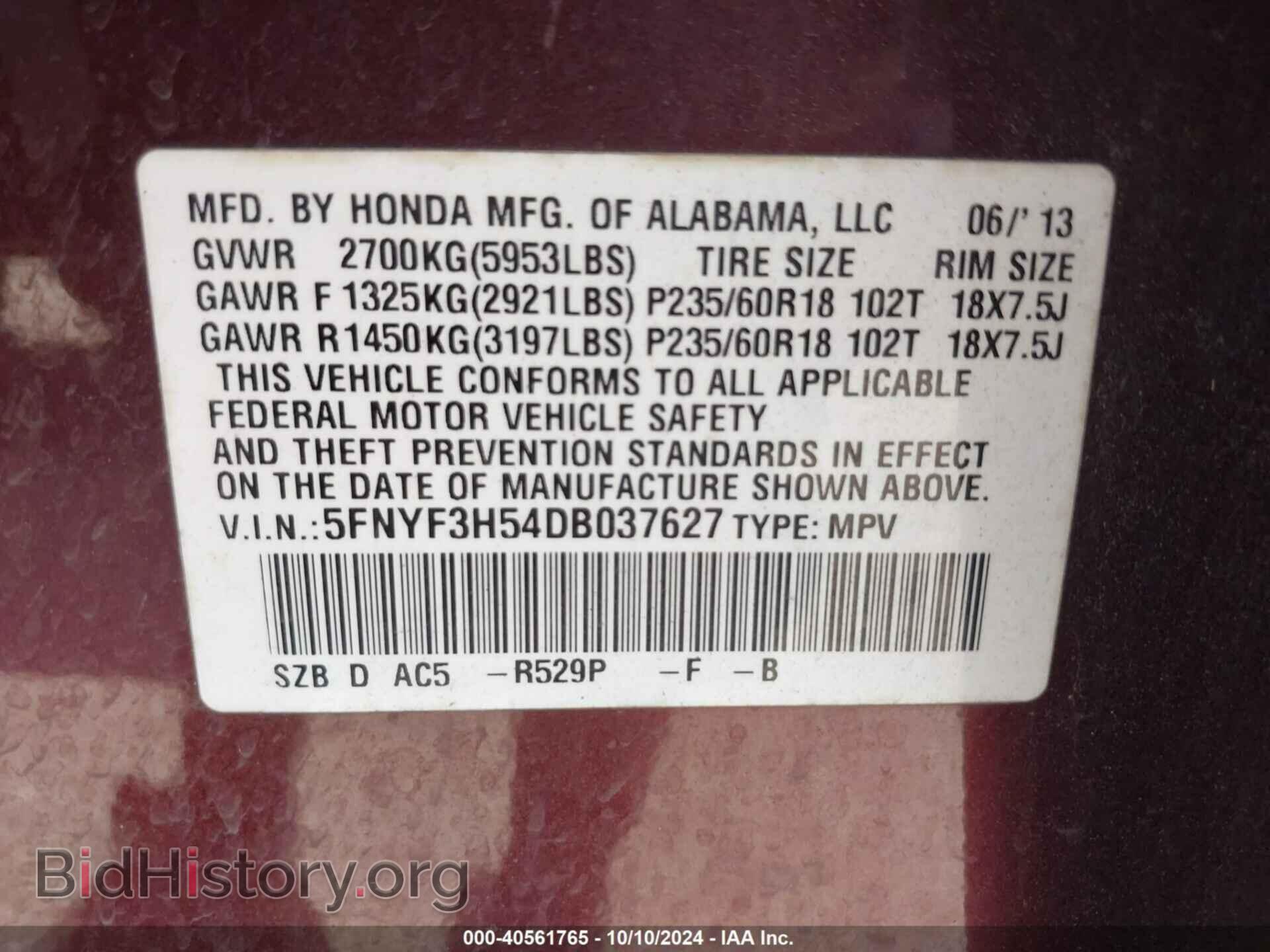 2013 HONDA PILOT - VIN: 5FNYF3H54DB037627 - Фото 9