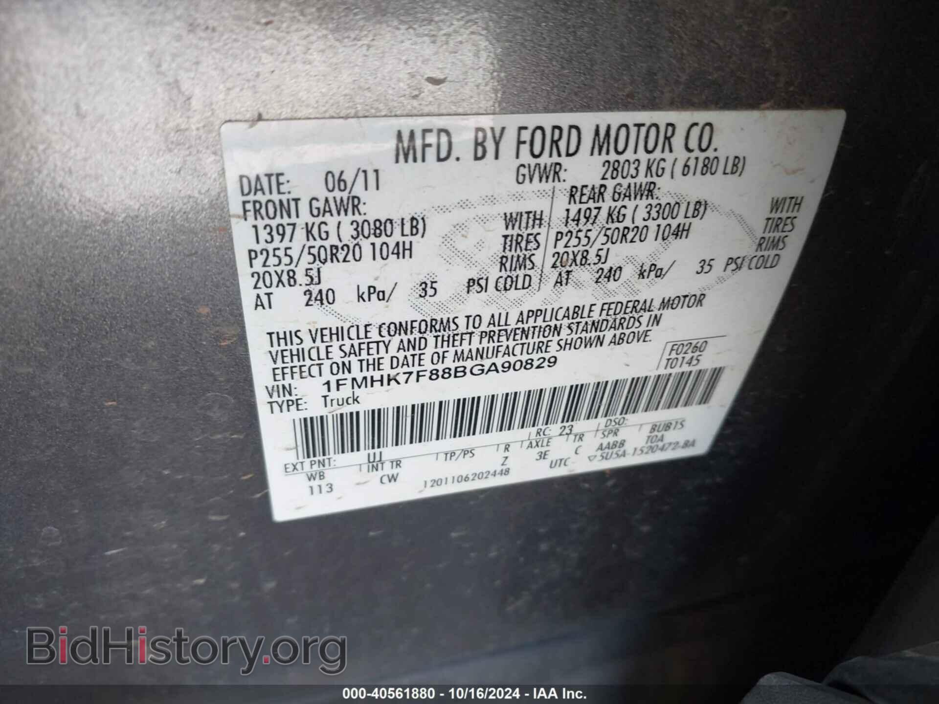 2011 FORD EXPLORER - VIN: 1FMHK7F88BGA90829 - Фото 9