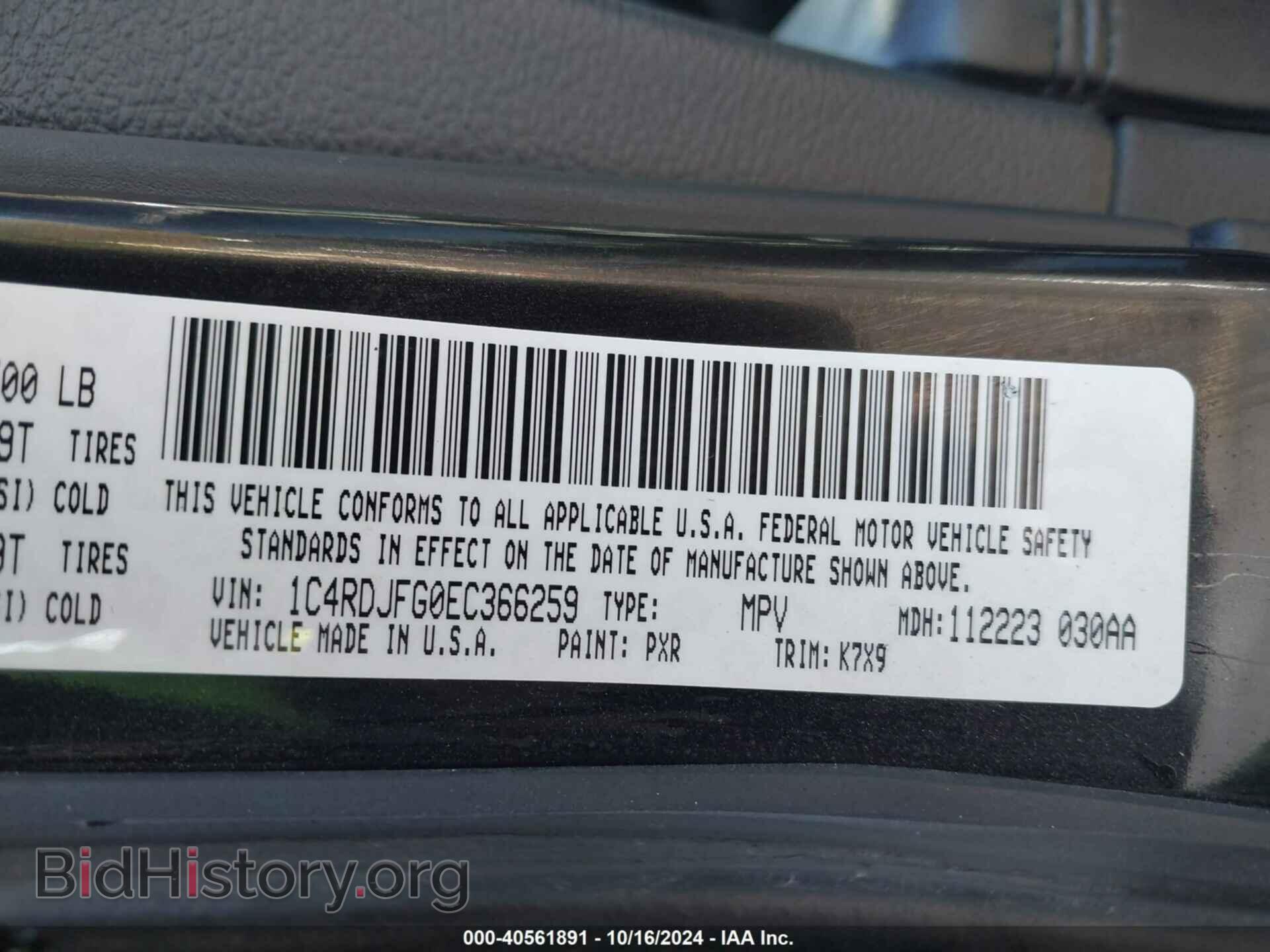 2014 DODGE DURANGO - VIN: 1C4RDJFG0EC366259 - Photo 9