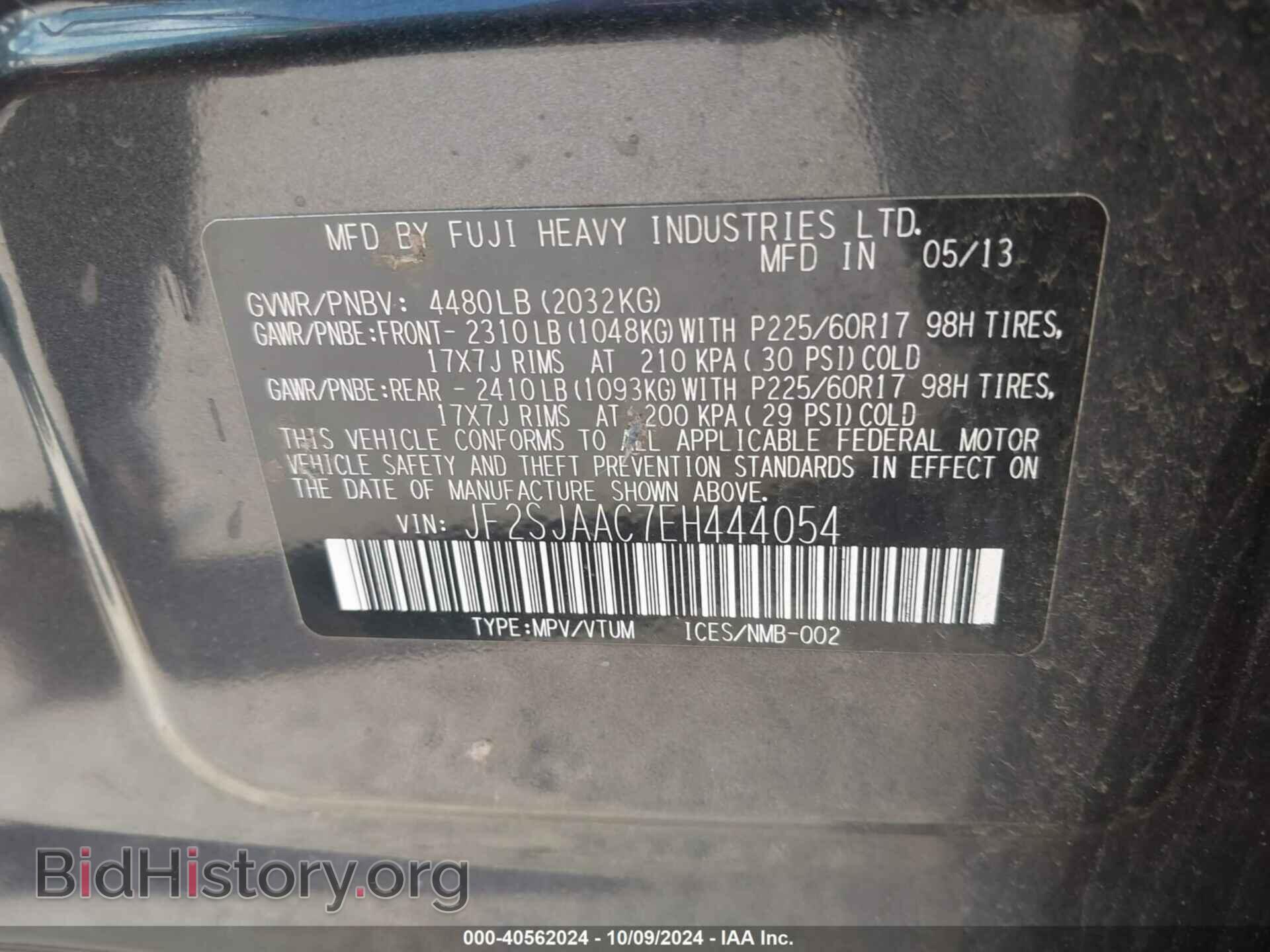 2014 SUBARU FORESTER - VIN: JF2SJAAC7EH444054 - Фото 9