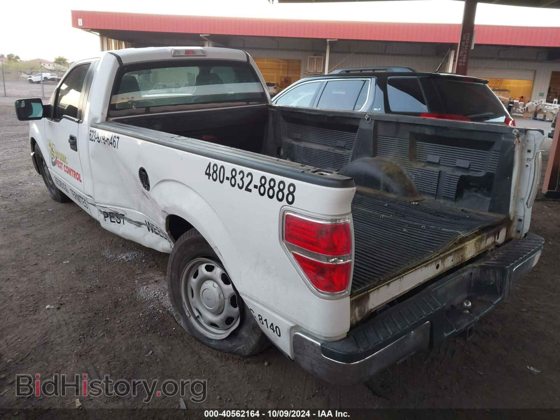 2013 FORD F-150 - VIN: 1FTNF1CF9DKE25110 - Фото 3