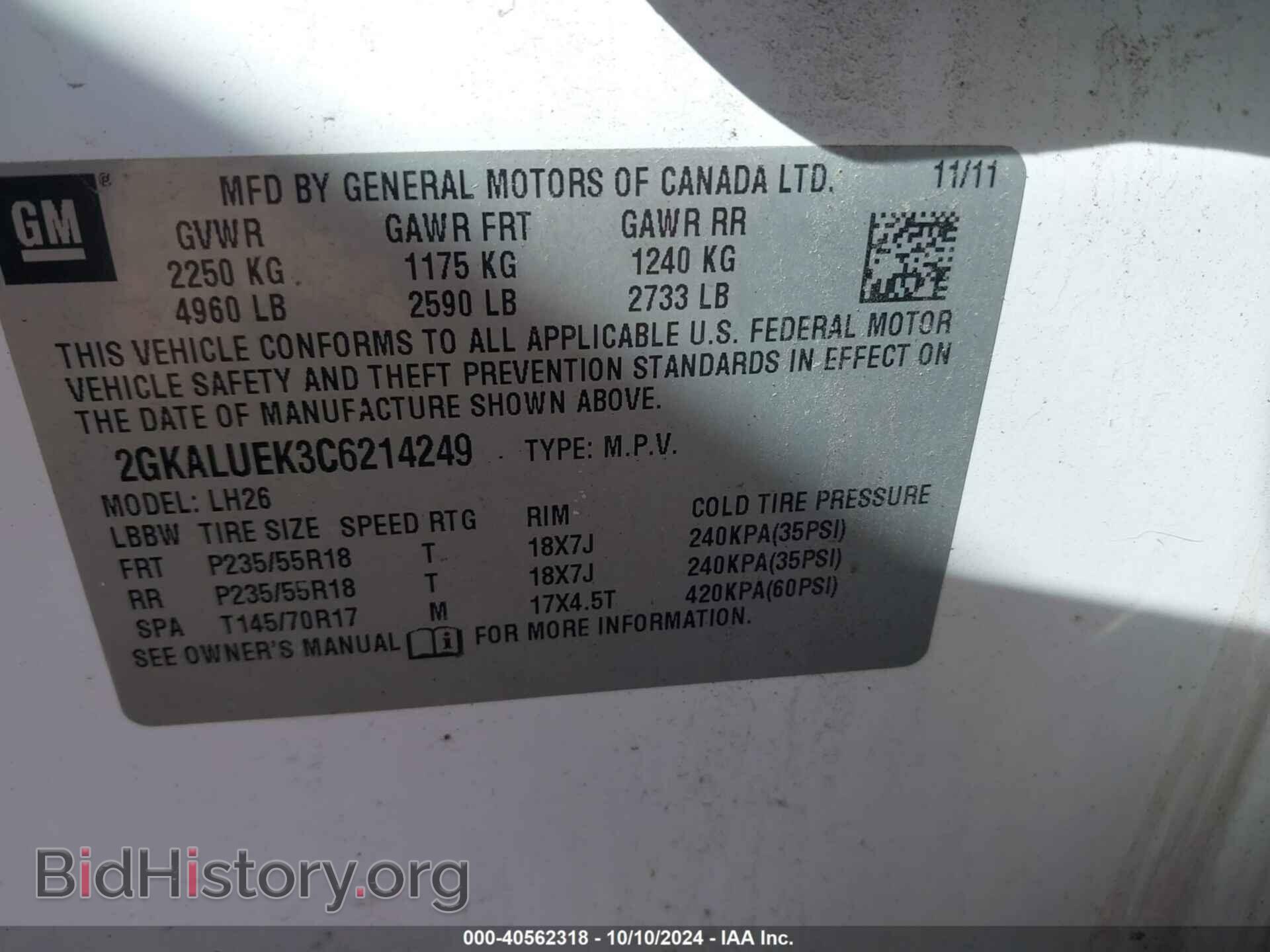 2012 GMC TERRAIN - VIN: 2GKALUEK3C6214249 - Фото 9