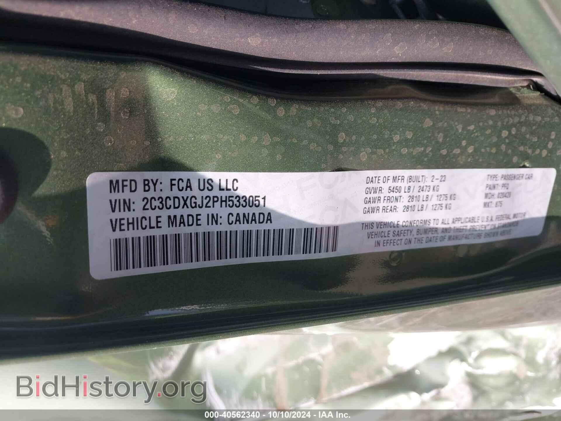 2023 DODGE CHARGER - VIN: 2C3CDXGJ2PH533051 - Фото 9