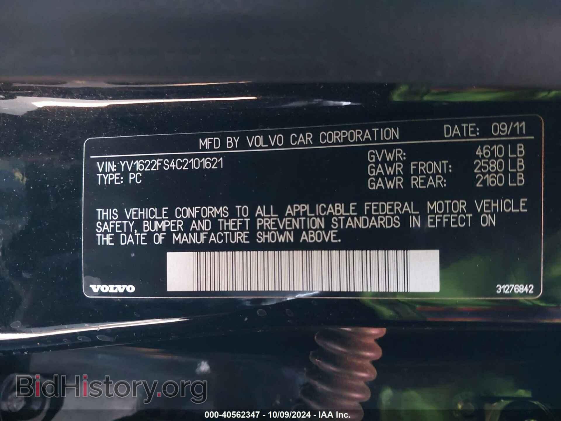 2012 VOLVO S60 - VIN: YV1622FS4C2101621 - Фото 9
