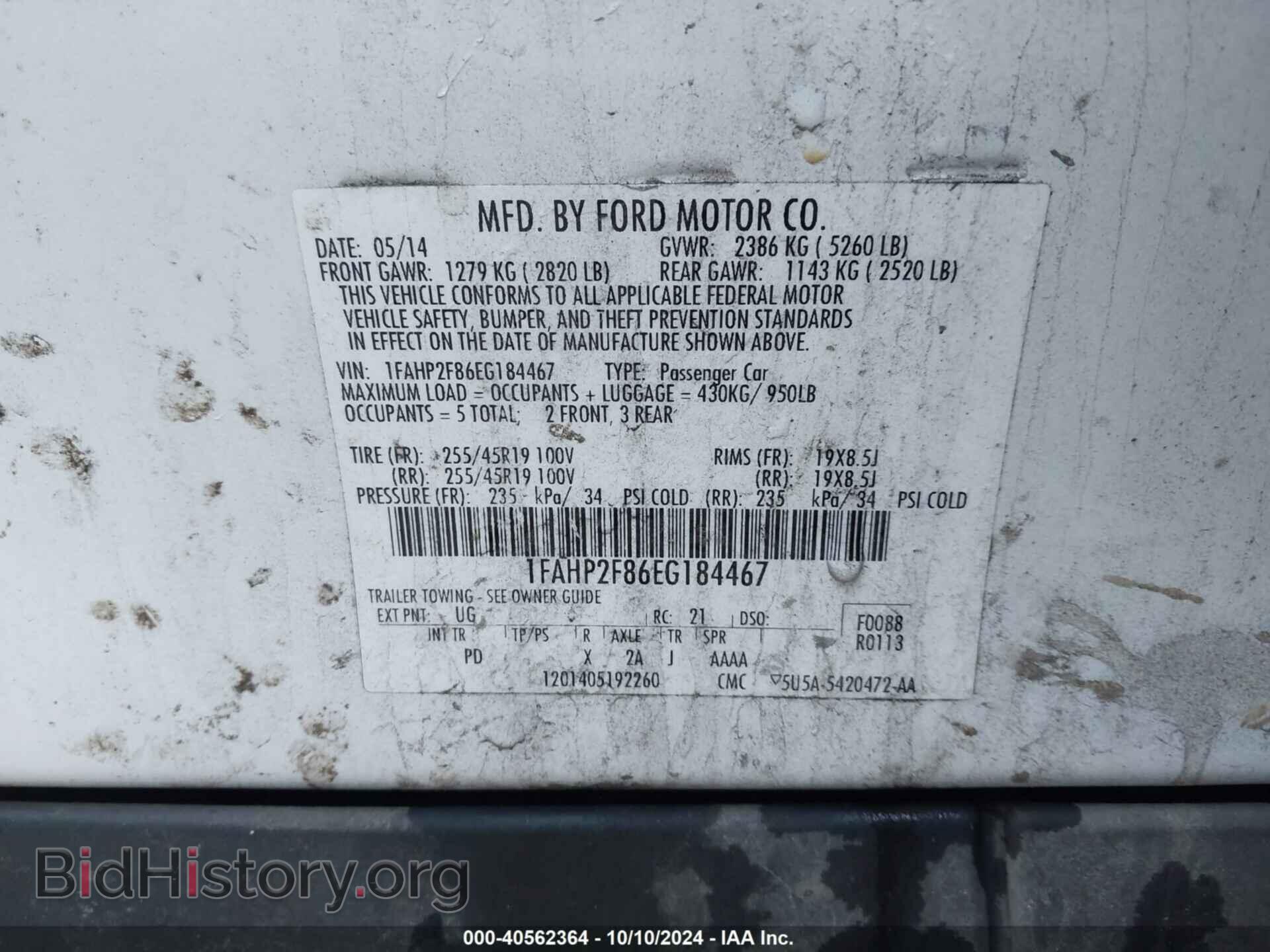 2014 FORD TAURUS - VIN: 1FAHP2F86EG184467 - Фото 9