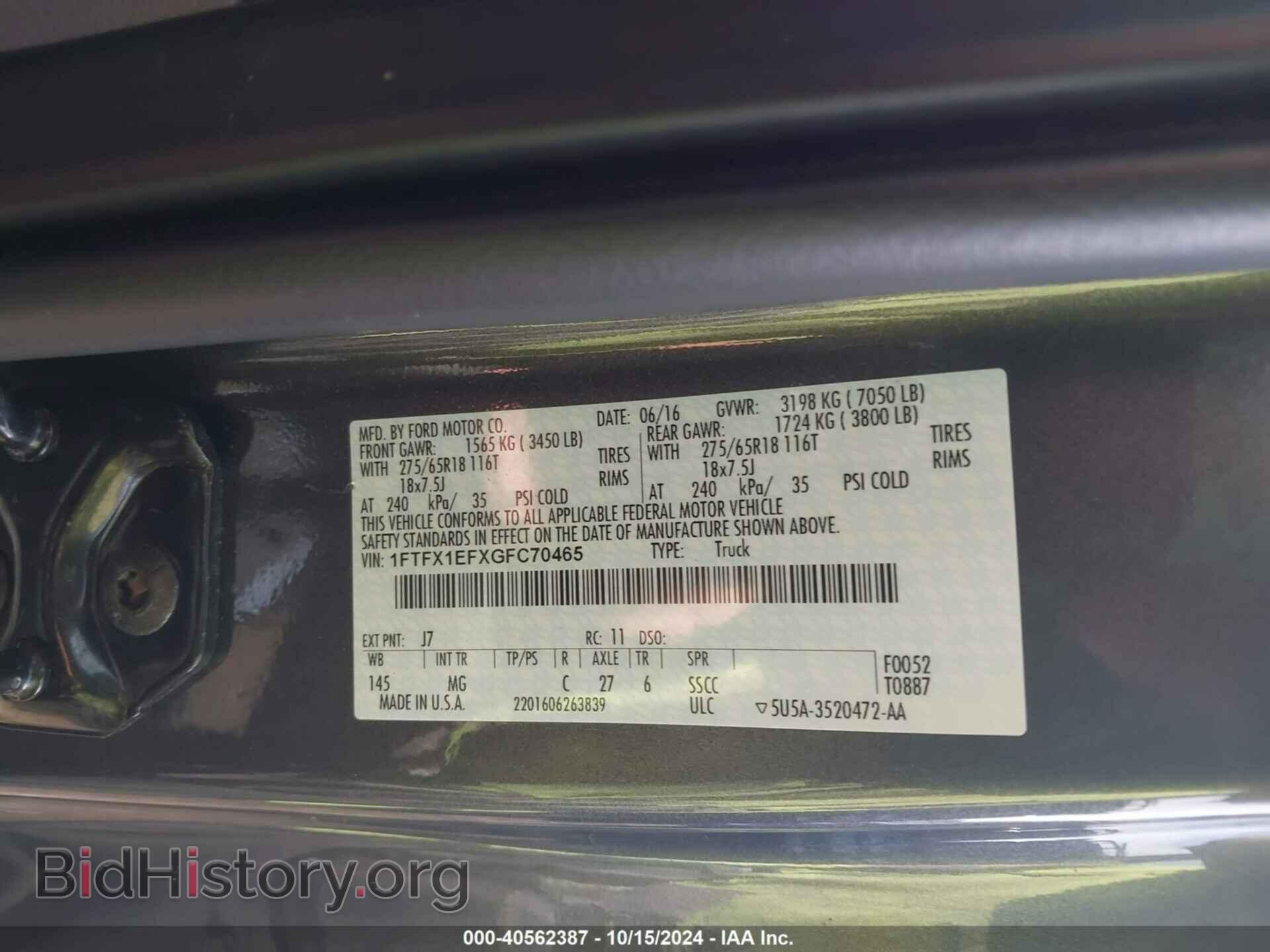 2016 FORD F-150 - VIN: 1FTFX1EFXGFC70465 - Фото 9